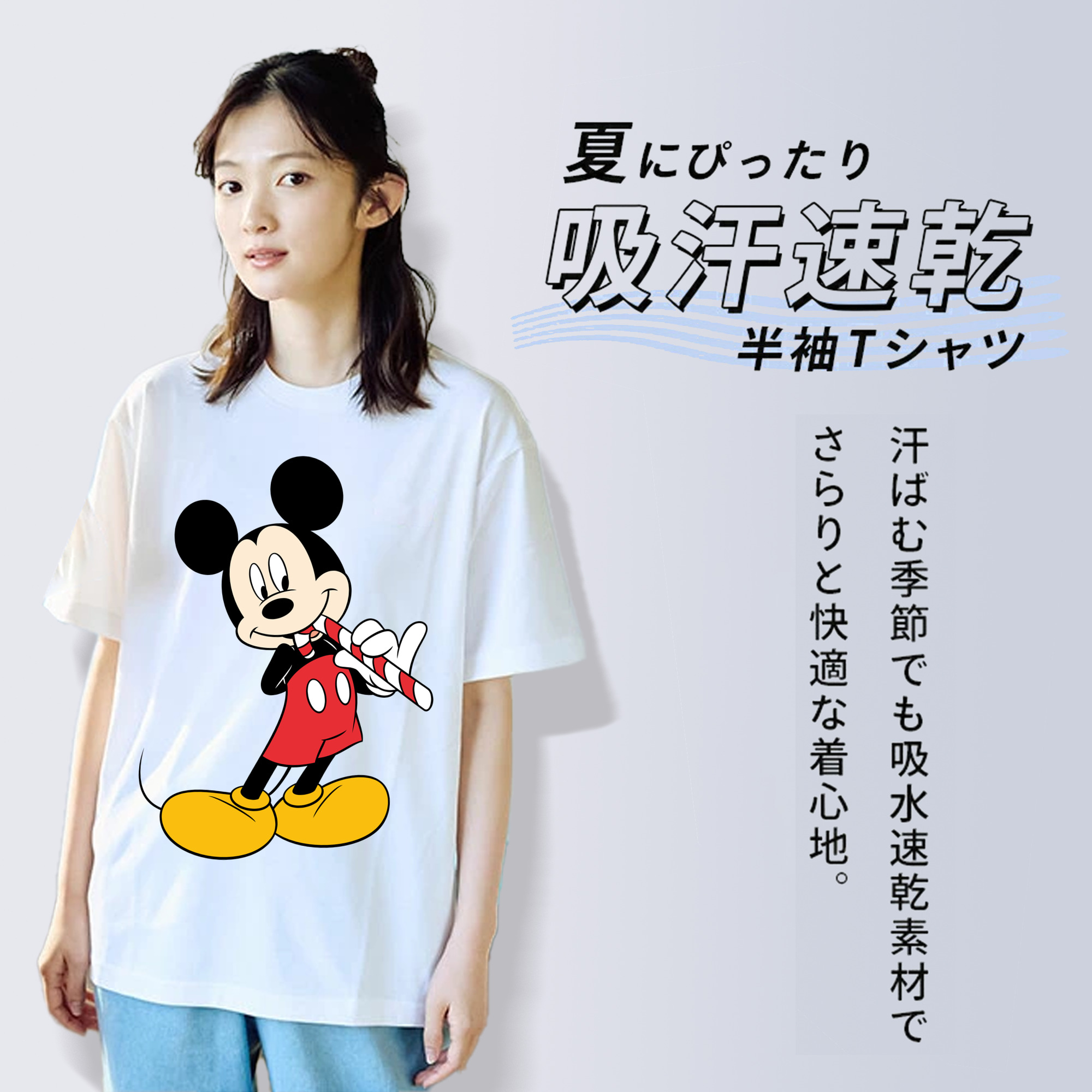 ミッキーマウス Mickey Mouse 綿100％半袖Tシャツ（フロントプリント）