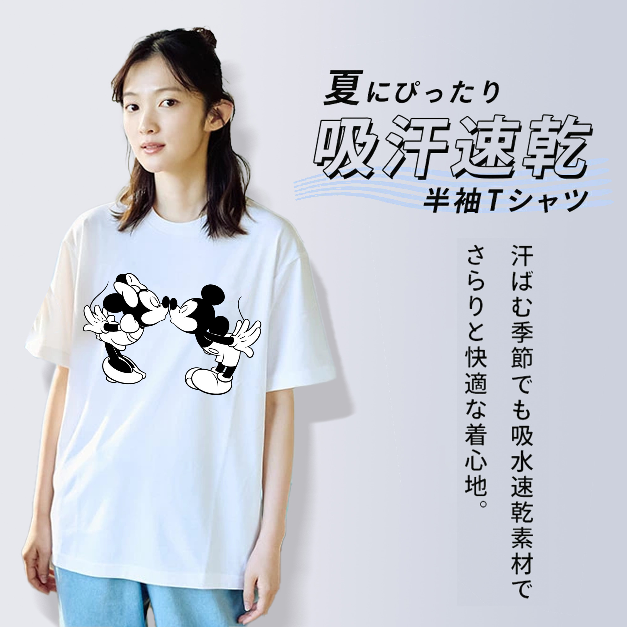 ミッキーマウス Mickey Mouse 綿100％半袖Tシャツ（フロントプリント）