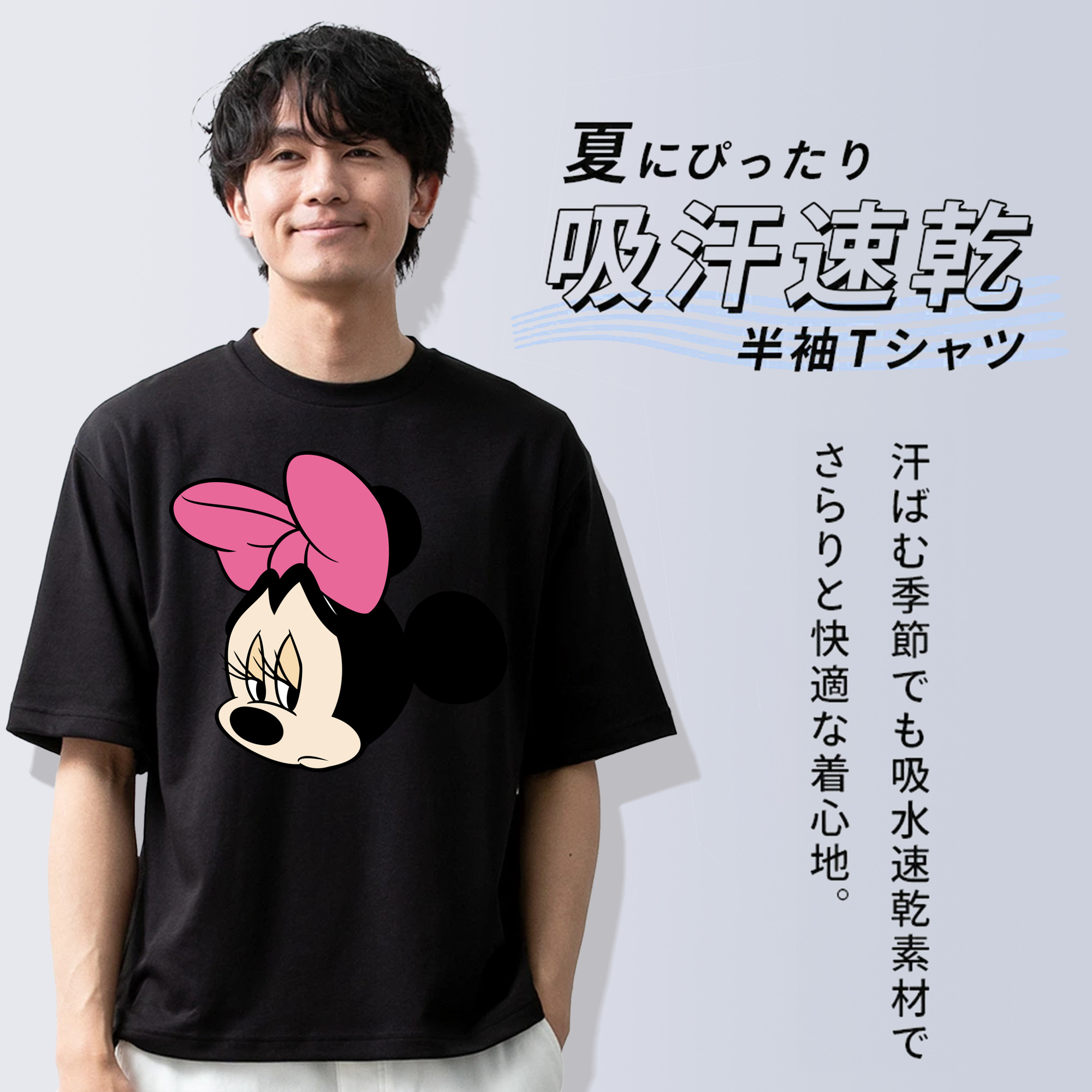 ミッキーマウス Mickey Mouse 綿100％半袖Tシャツ（フロントプリント）