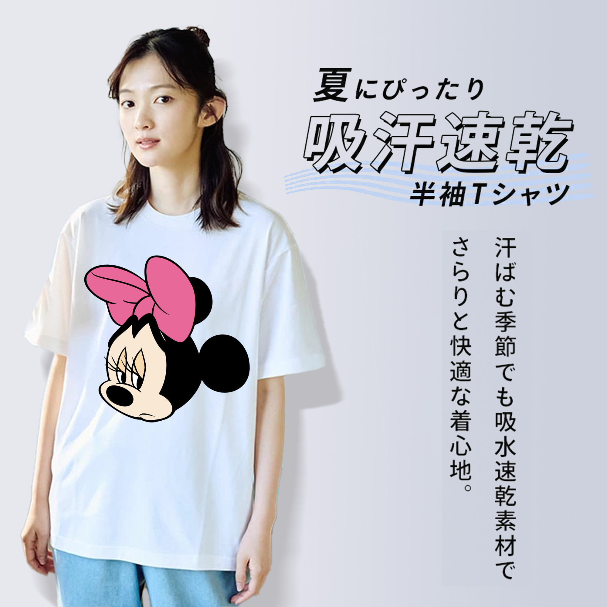 ミッキーマウス Mickey Mouse 綿100％半袖Tシャツ（フロントプリント）