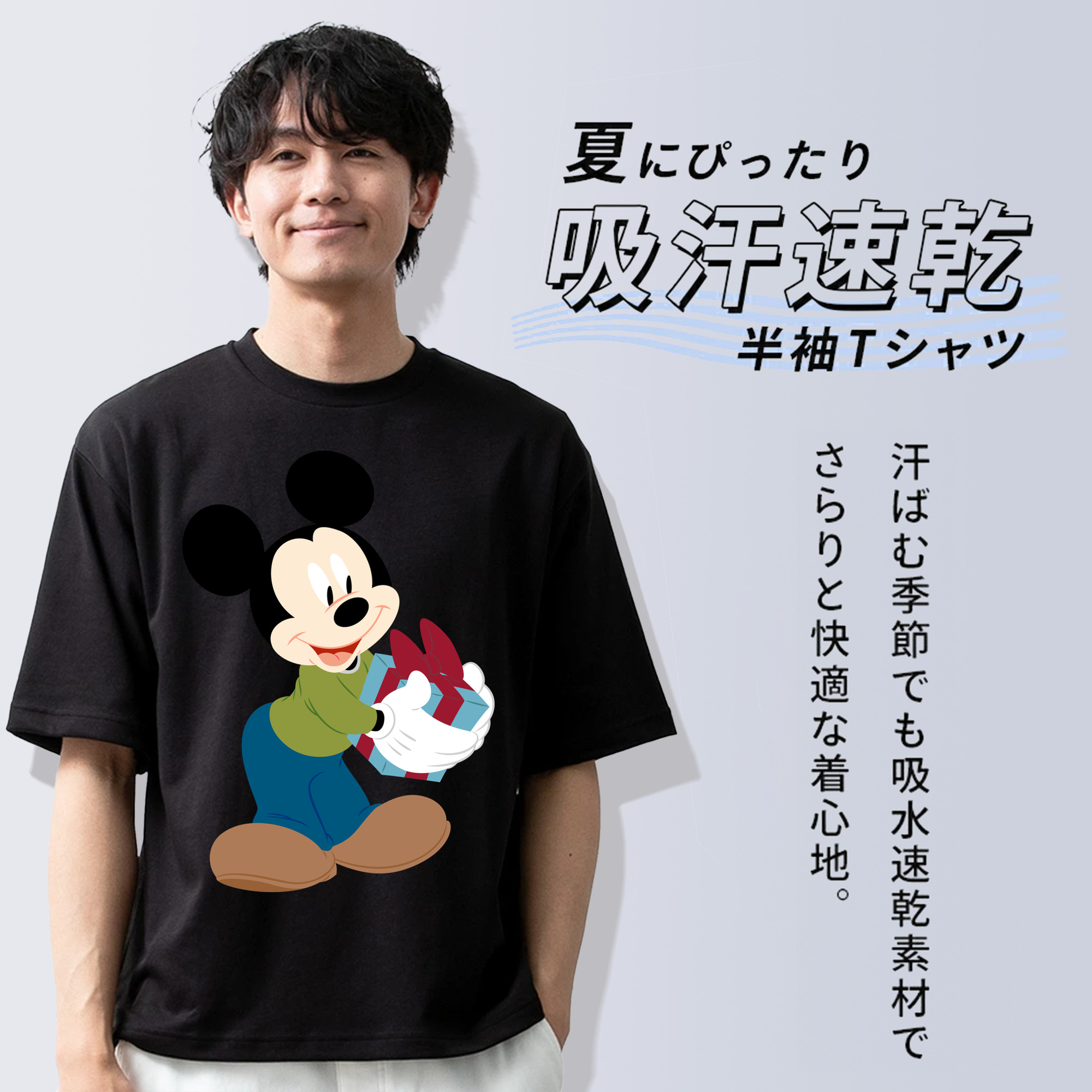 ミッキーマウス Mickey Mouse 綿100％半袖Tシャツ（フロントプリント）