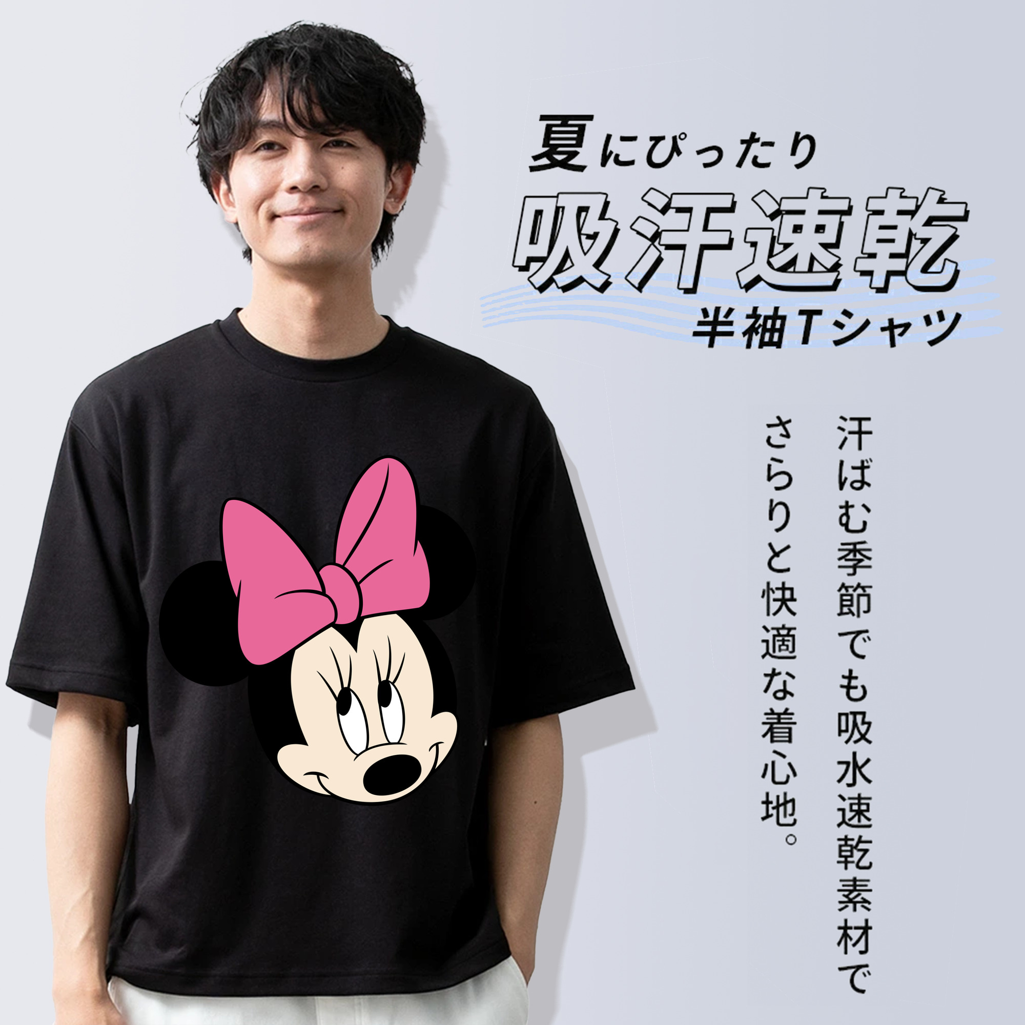 ミッキーマウス Mickey Mouse 綿100％半袖Tシャツ（フロントプリント）