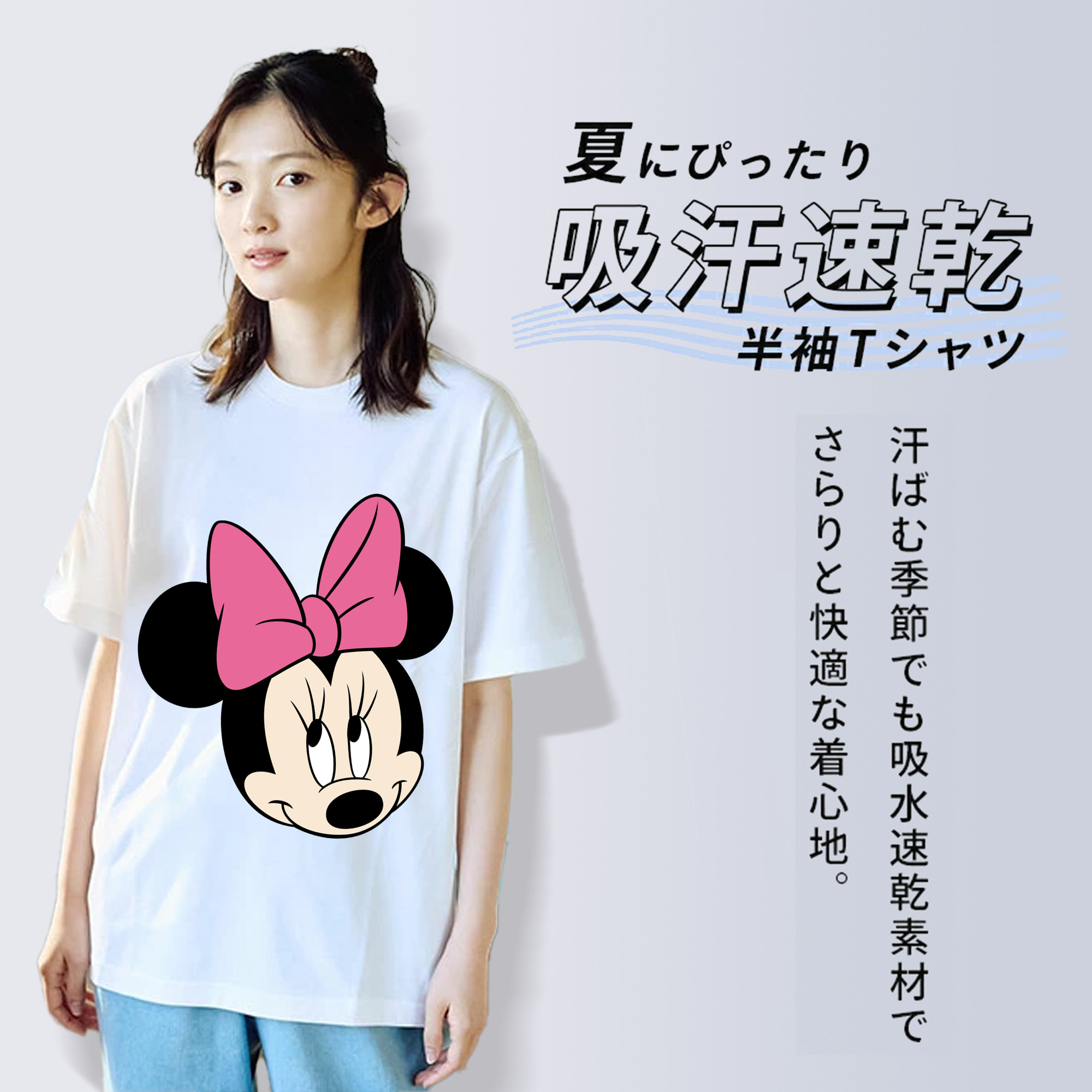 ミッキーマウス Mickey Mouse 綿100％半袖Tシャツ（フロントプリント）