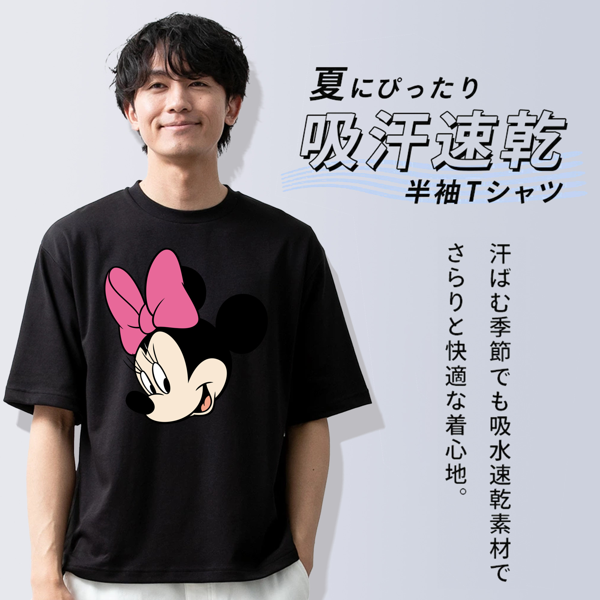 ミッキーマウス Mickey Mouse 綿100％半袖Tシャツ（フロントプリント）