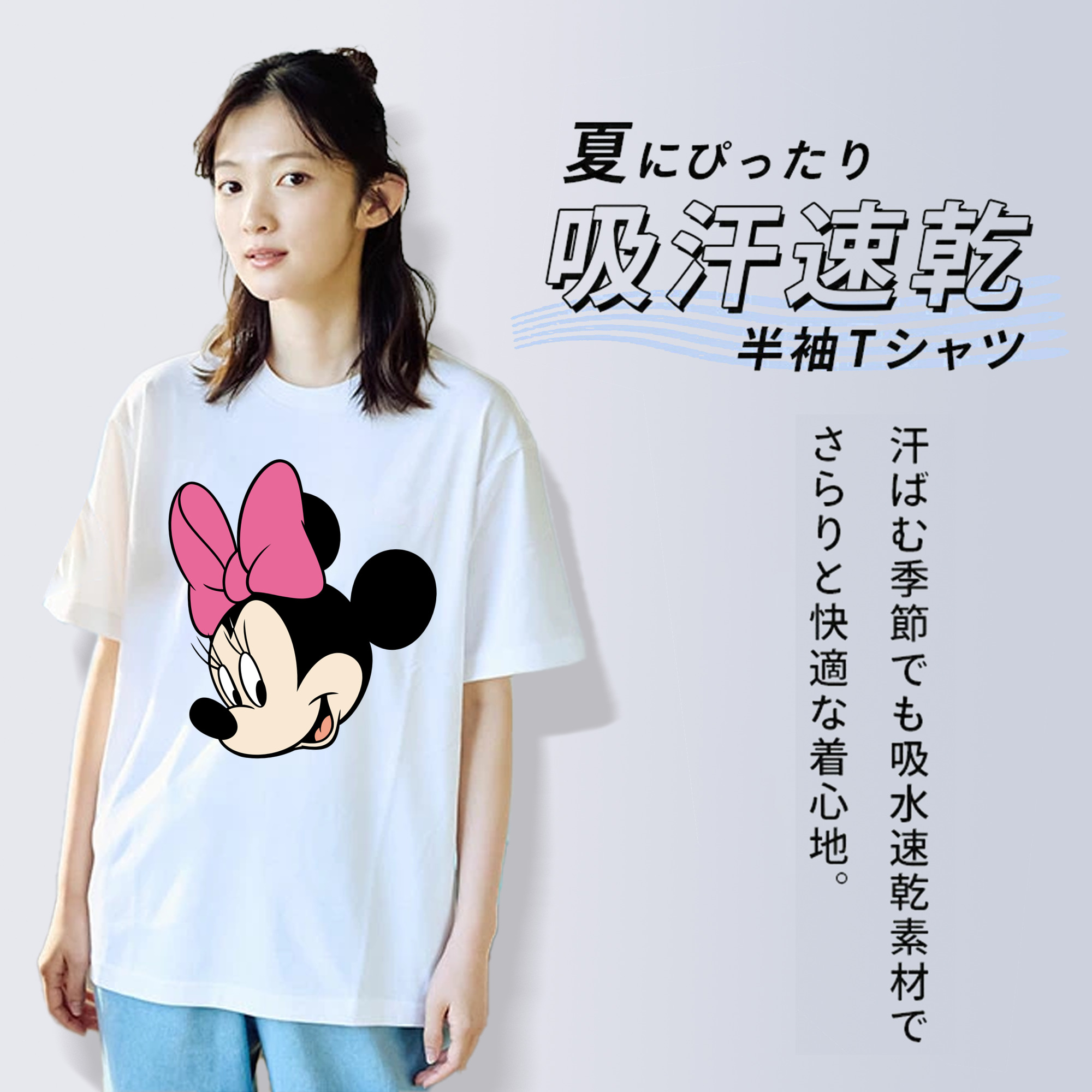 ミッキーマウス Mickey Mouse 綿100％半袖Tシャツ（フロントプリント）
