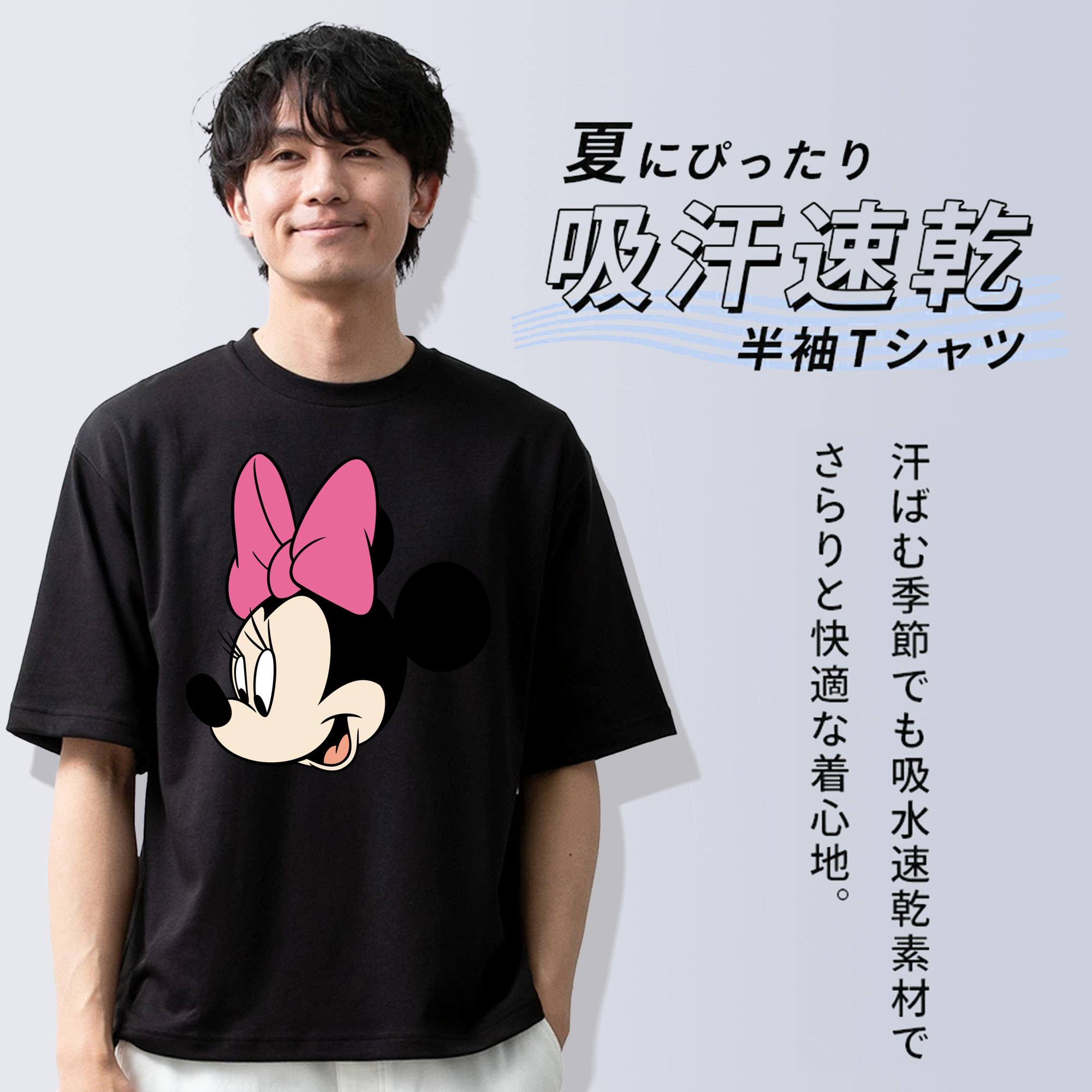 ミッキーマウス Mickey Mouse 綿100％半袖Tシャツ（フロントプリント）