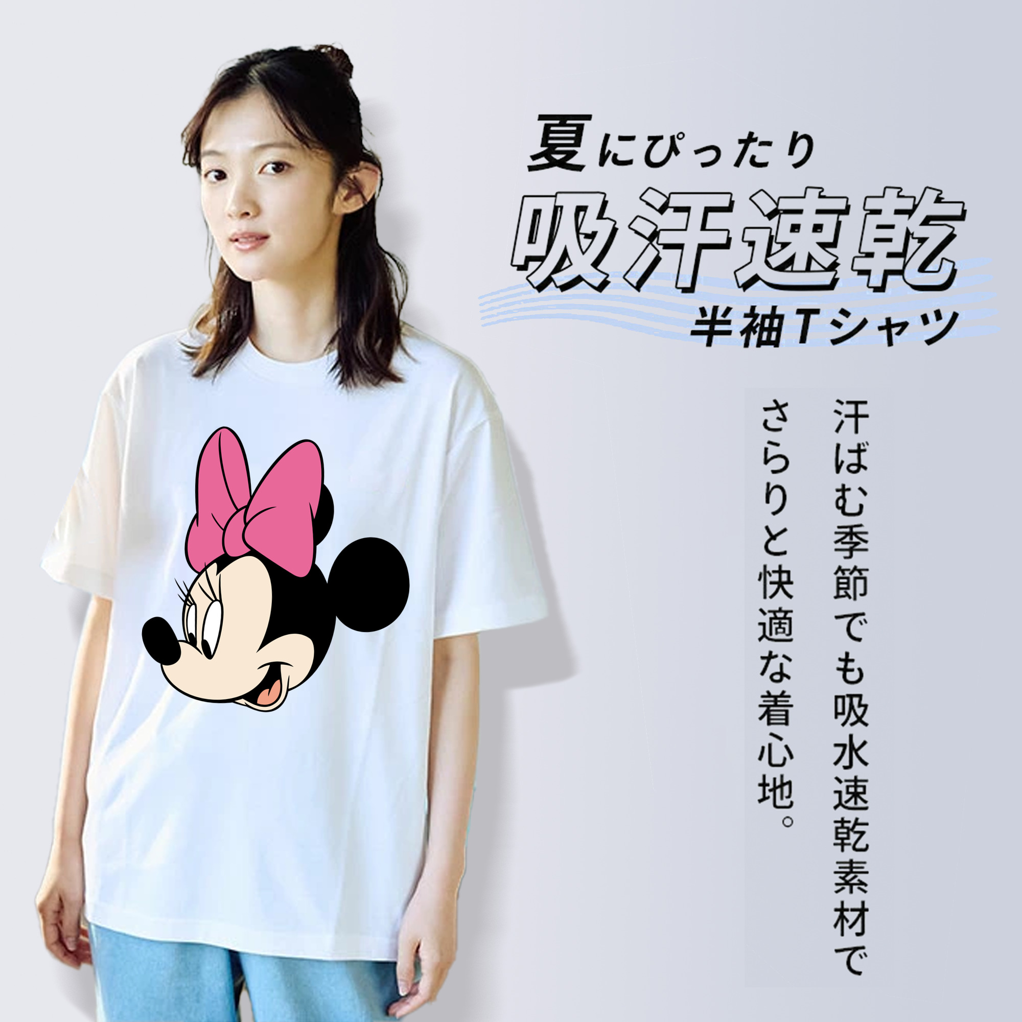 ミッキーマウス Mickey Mouse 綿100％半袖Tシャツ（フロントプリント）