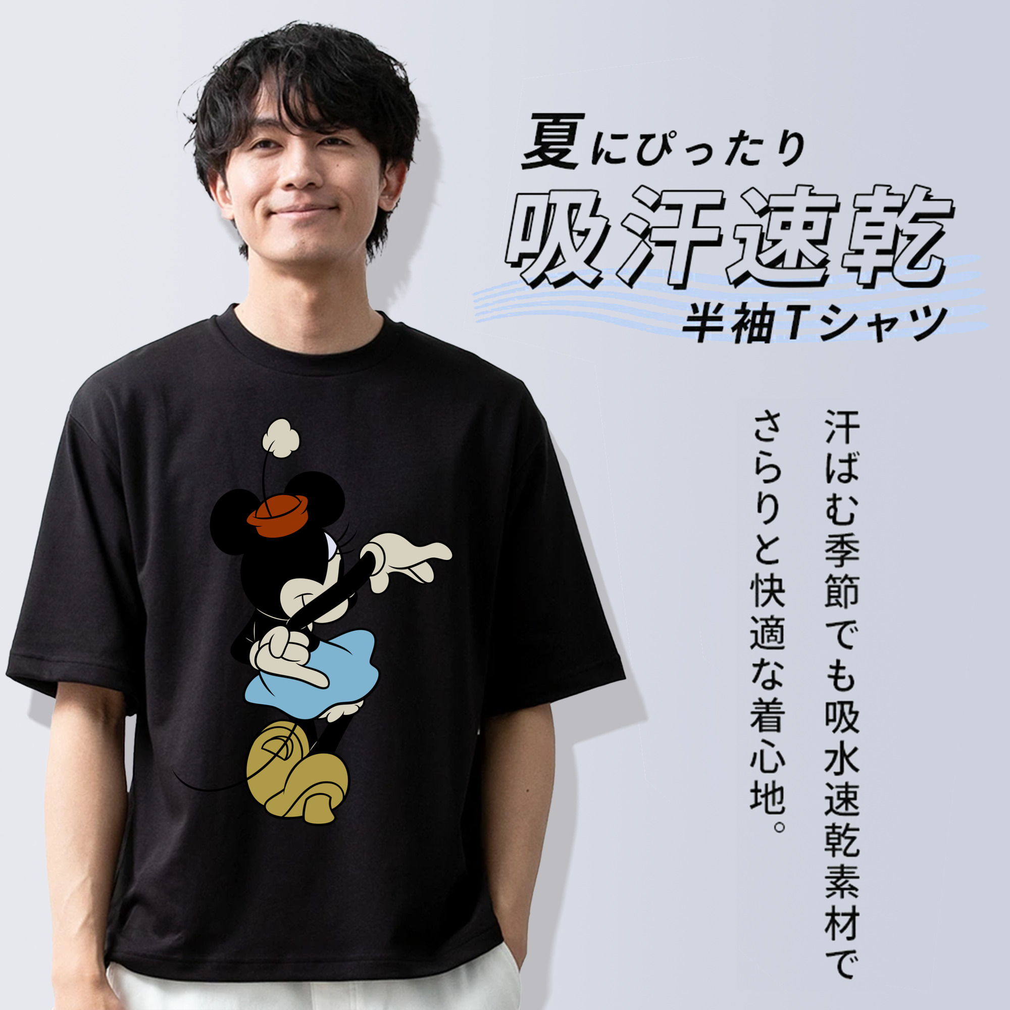 ミッキーマウス Mickey Mouse 綿100％半袖Tシャツ（フロントプリント）