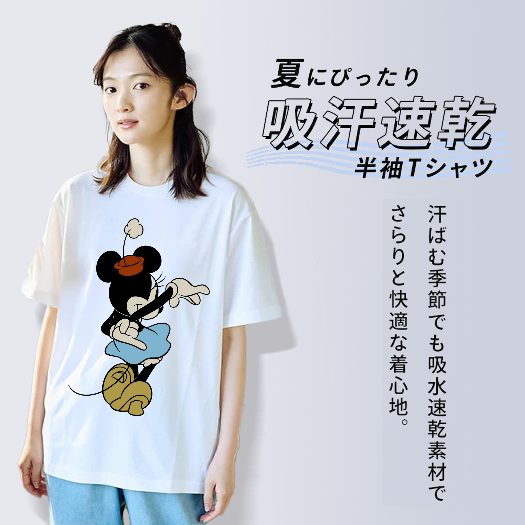 ミッキーマウス Mickey Mouse 綿100％半袖Tシャツ（フロントプリント）