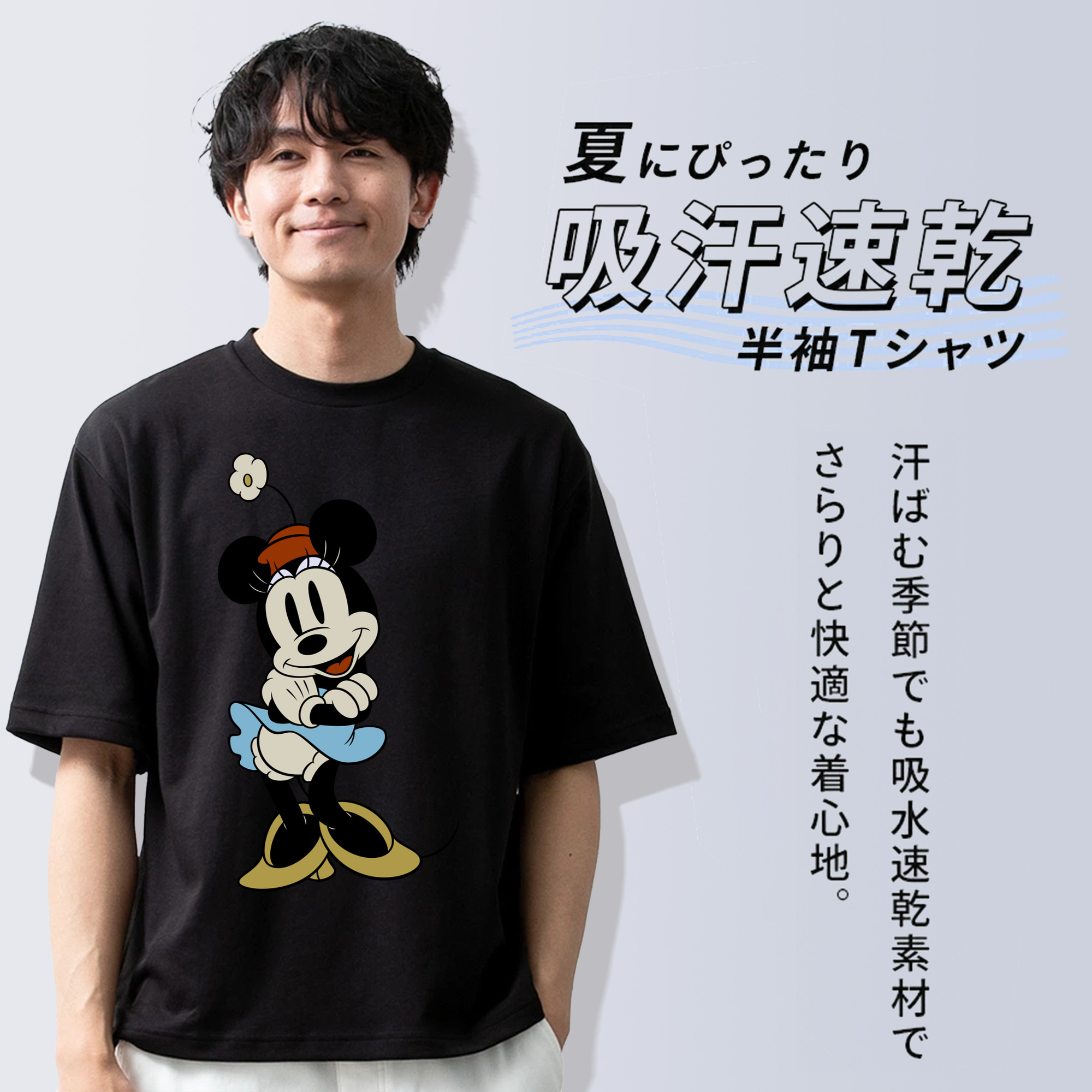 ミッキーマウス Mickey Mouse 綿100％半袖Tシャツ（フロントプリント）