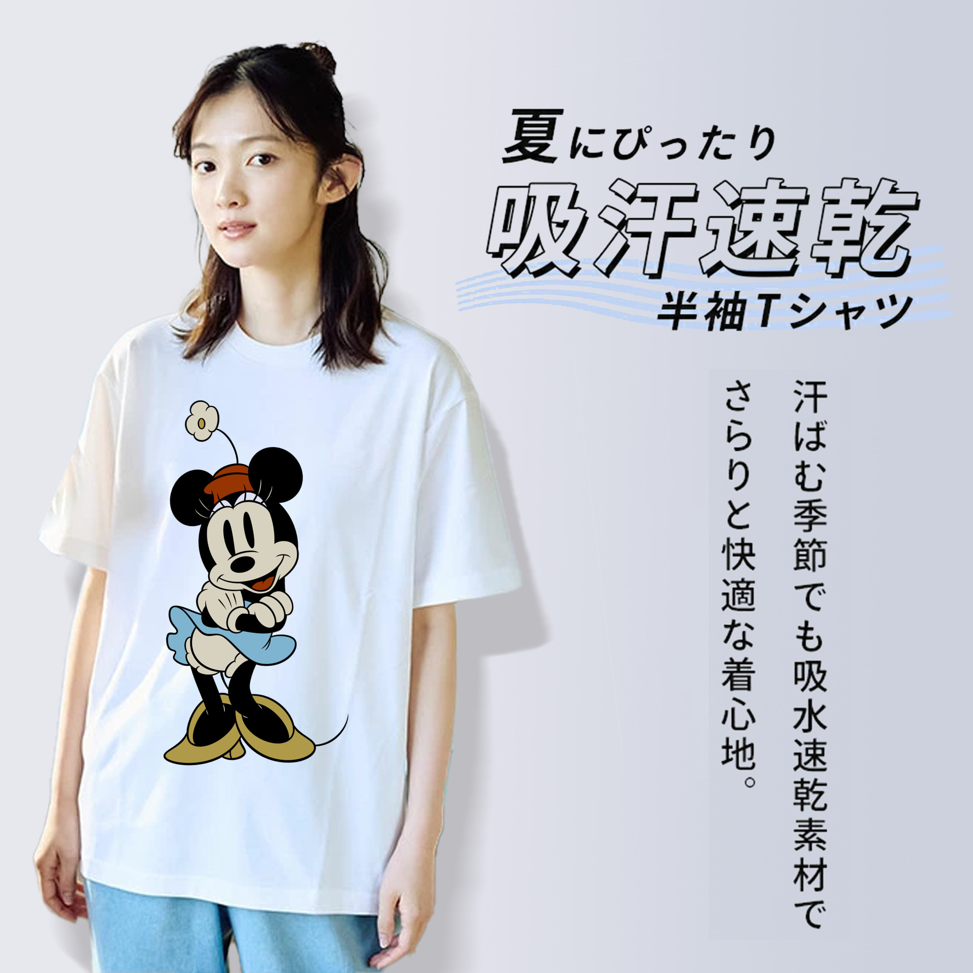 ミッキーマウス Mickey Mouse 綿100％半袖Tシャツ（フロントプリント）