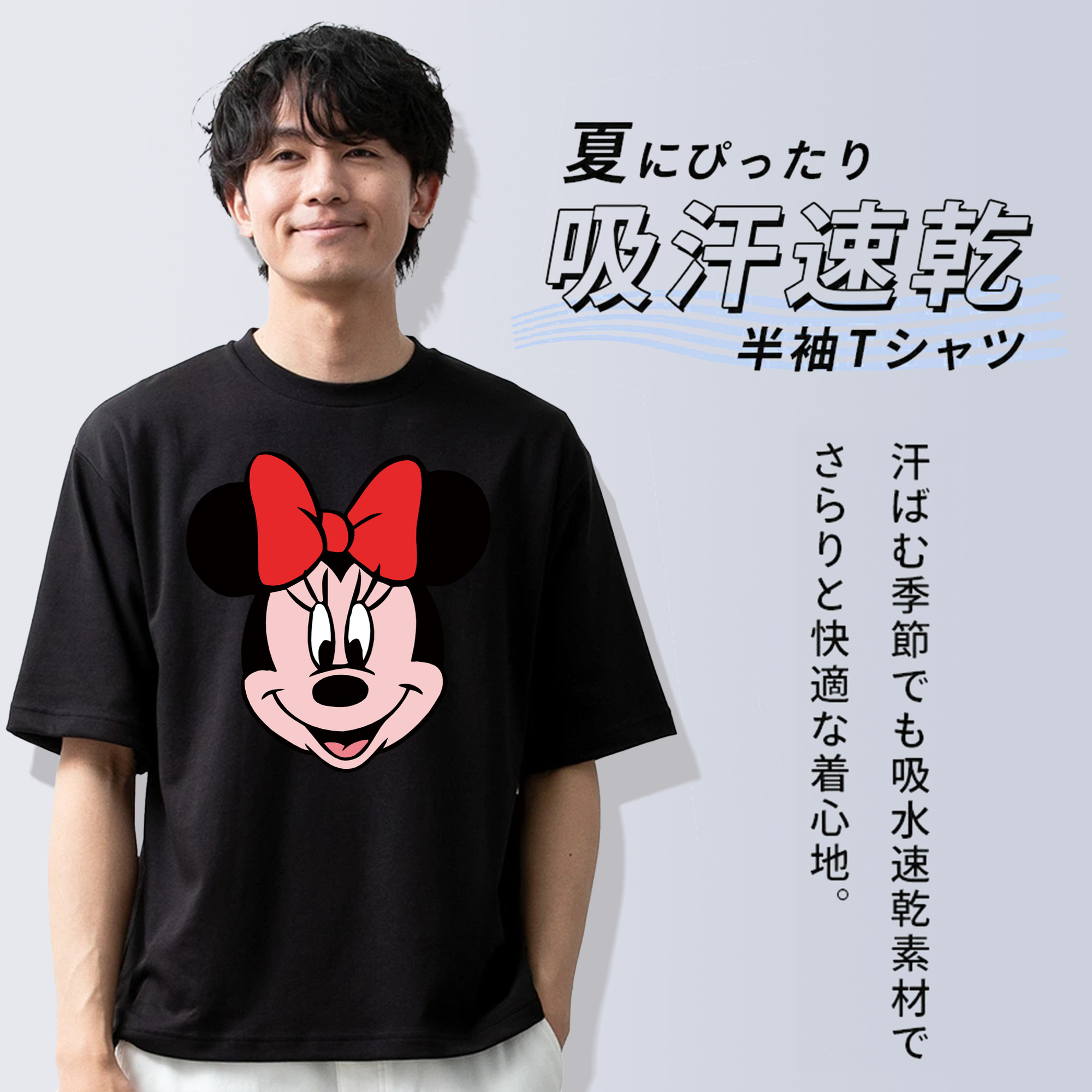 ミッキーマウス Mickey Mouse 綿100％半袖Tシャツ（フロントプリント）