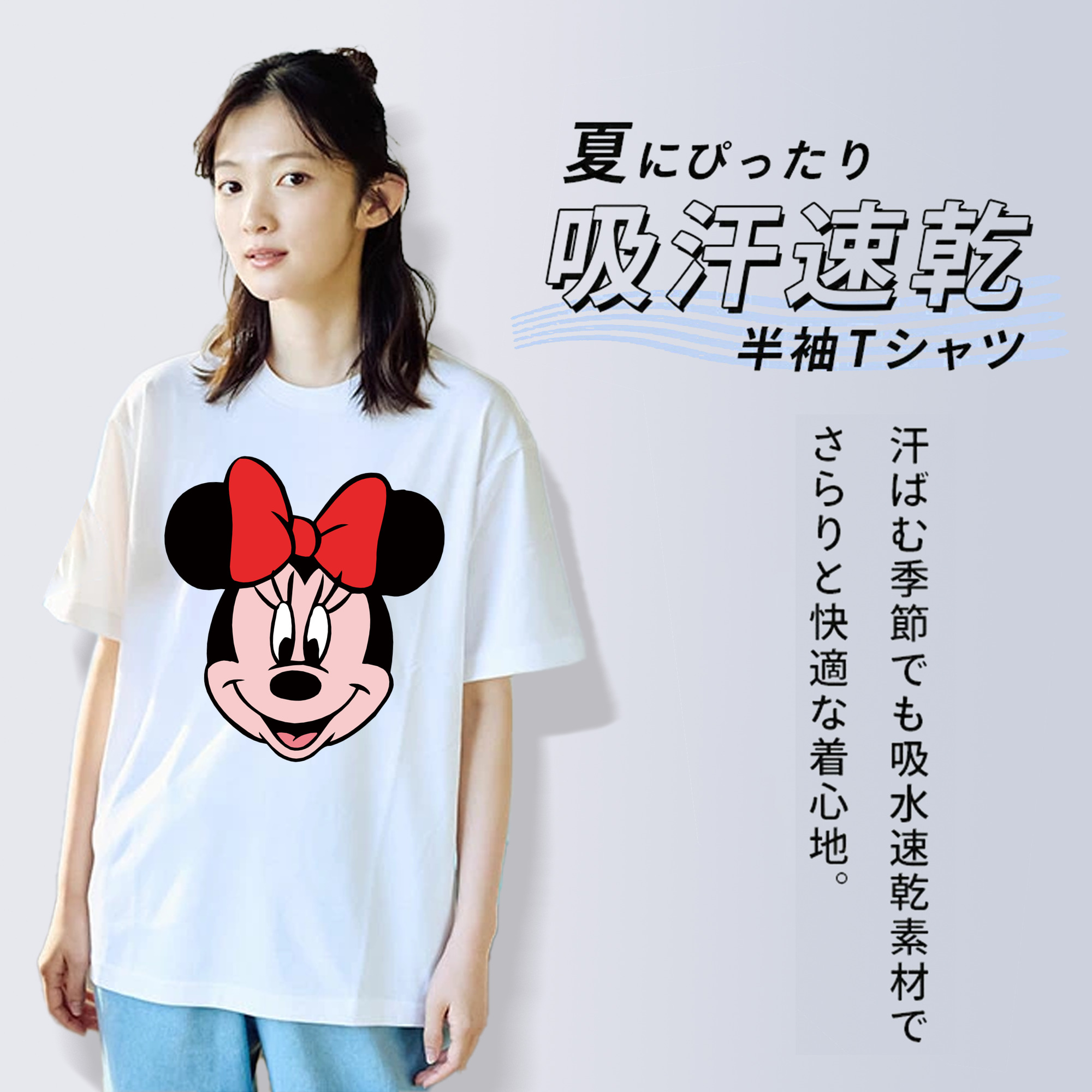ミッキーマウス Mickey Mouse 綿100％半袖Tシャツ（フロントプリント）