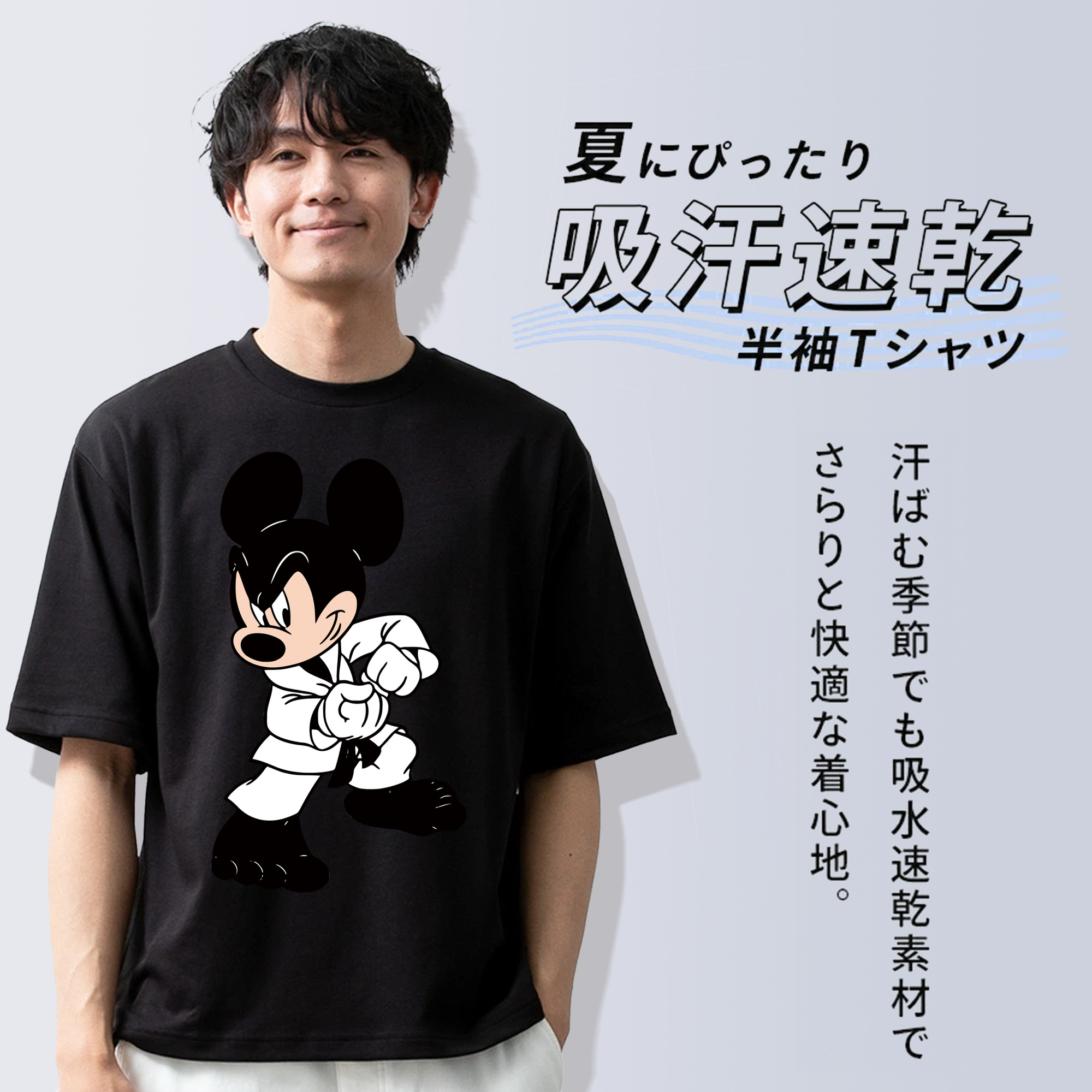 ミッキーマウス Mickey Mouse 綿100％半袖Tシャツ（フロントプリント）