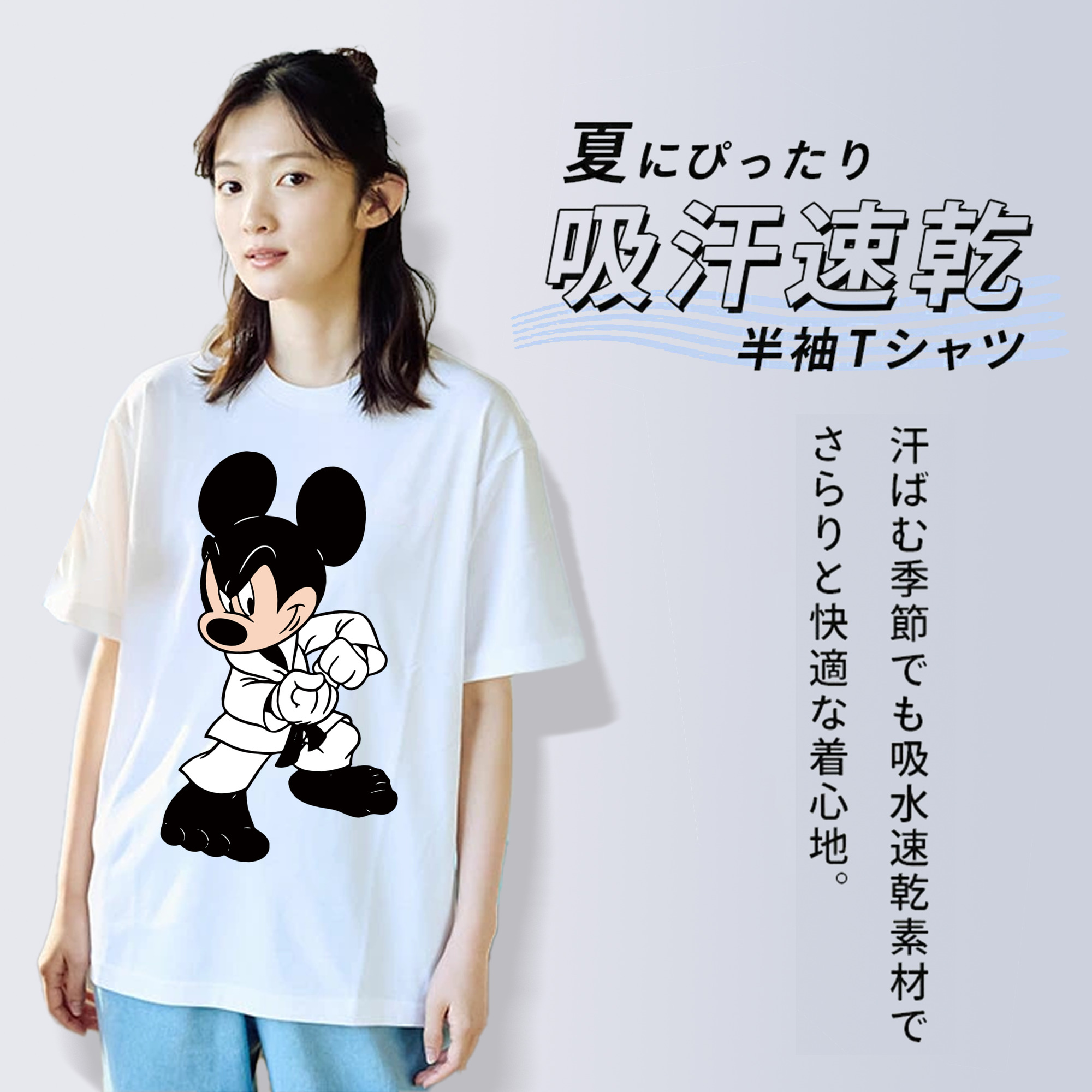 ミッキーマウス Mickey Mouse 綿100％半袖Tシャツ（フロントプリント）