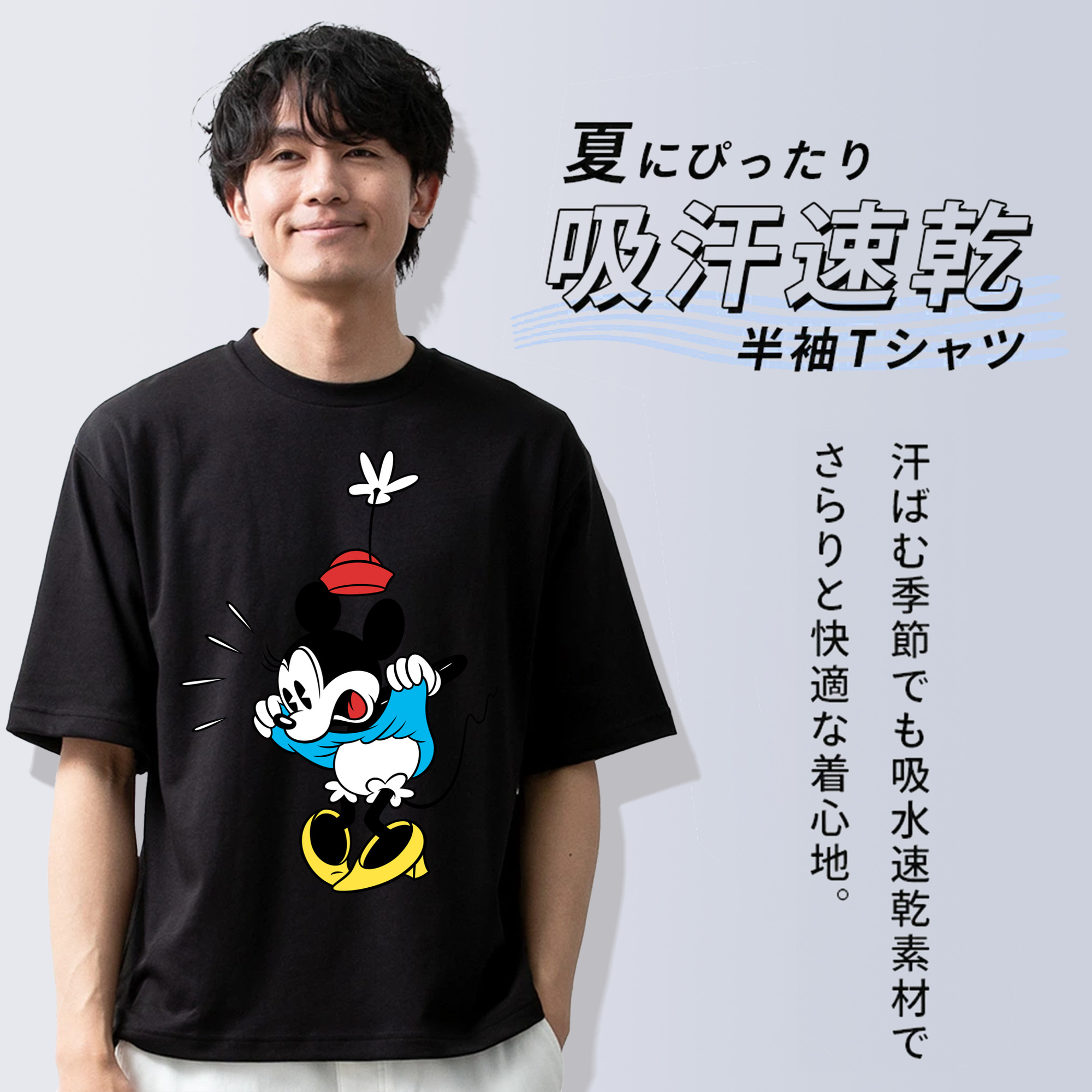 ミッキーマウス Mickey Mouse 綿100％半袖Tシャツ（フロントプリント）