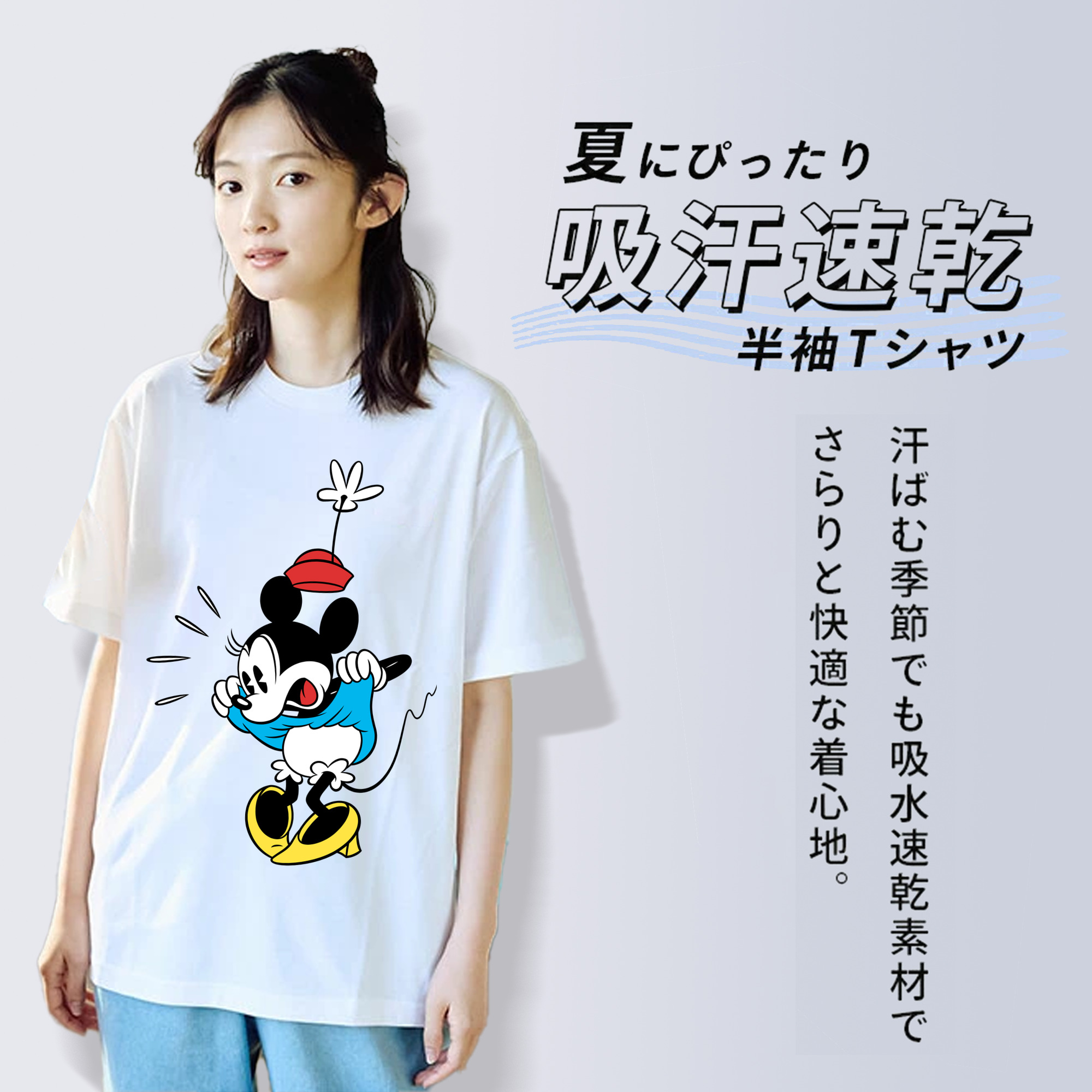 ミッキーマウス Mickey Mouse 綿100％半袖Tシャツ（フロントプリント）