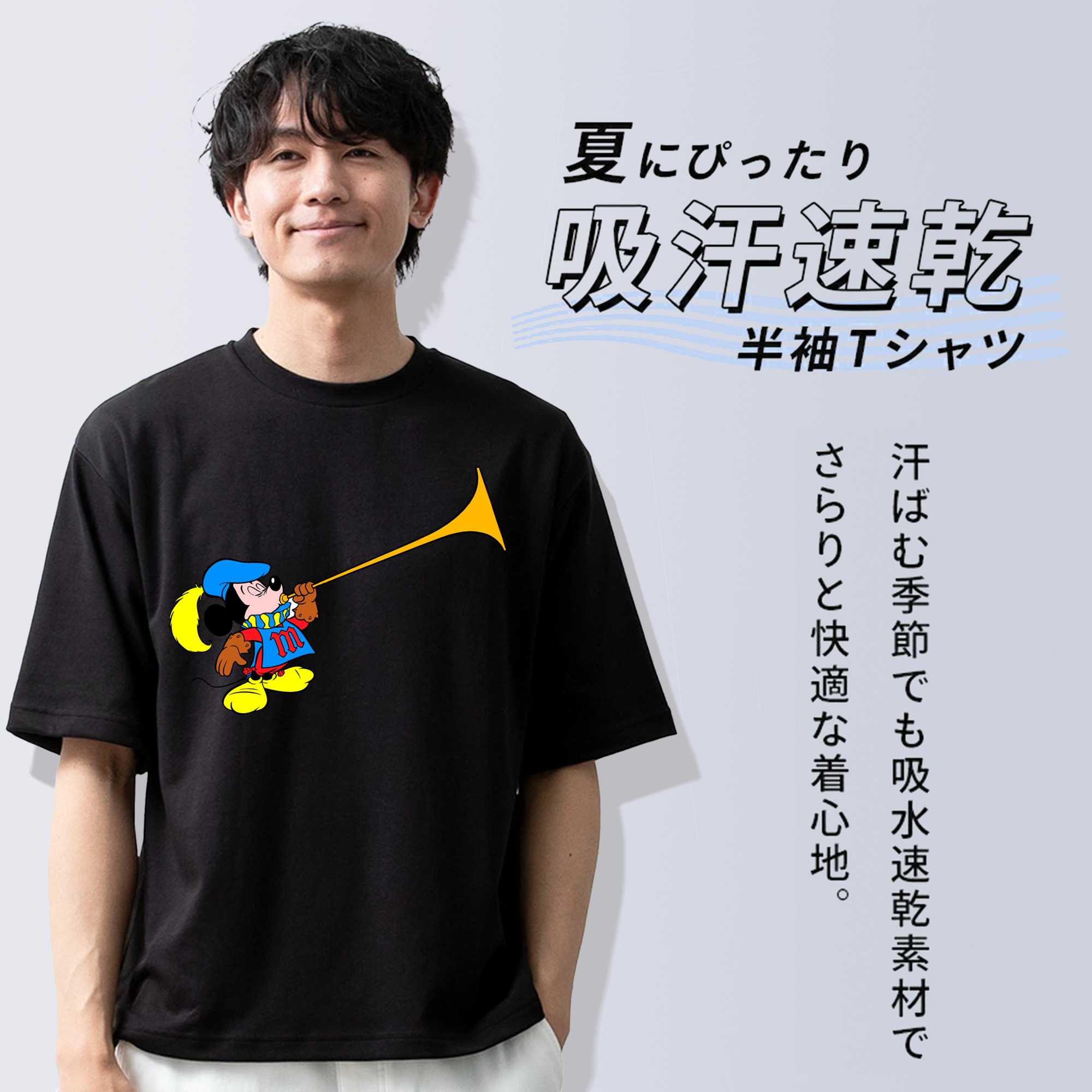 ミッキーマウス Mickey Mouse 綿100％半袖Tシャツ（フロントプリント）