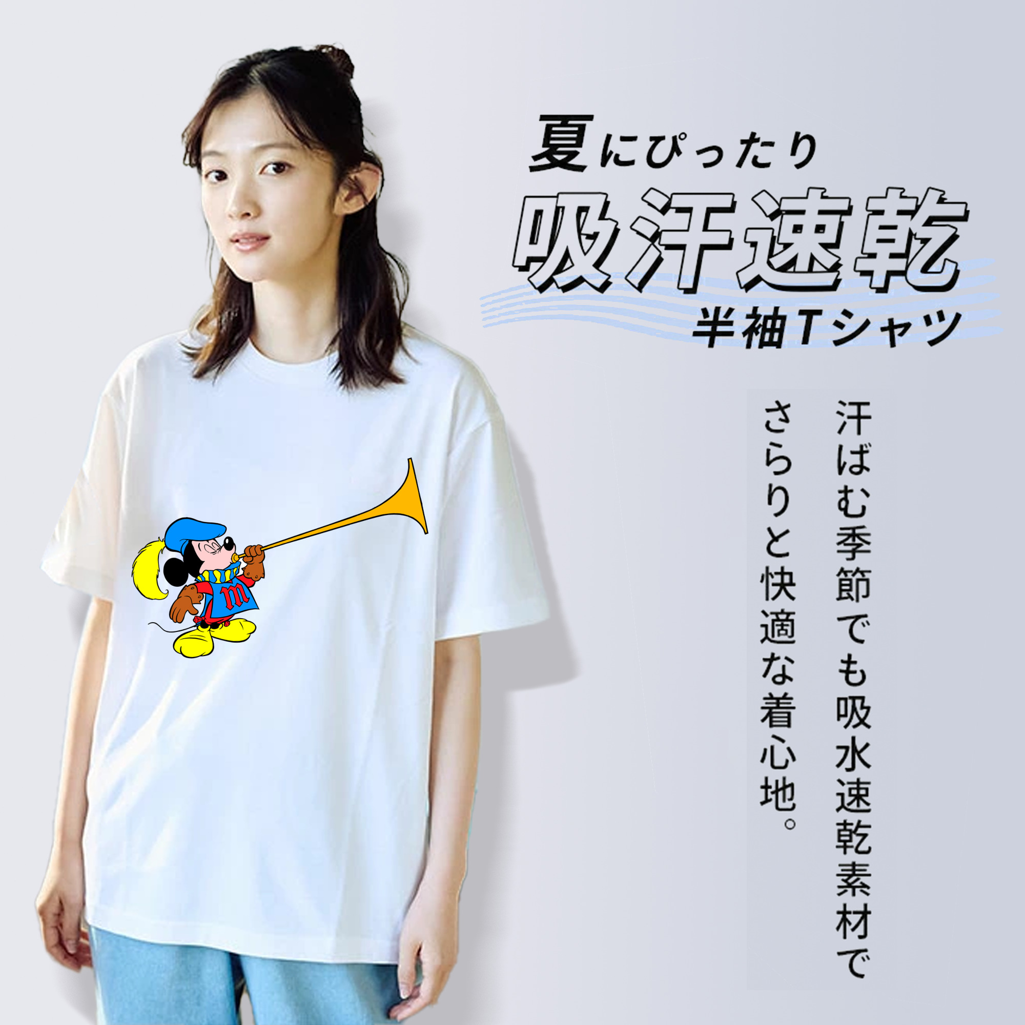 ミッキーマウス Mickey Mouse 綿100％半袖Tシャツ（フロントプリント）