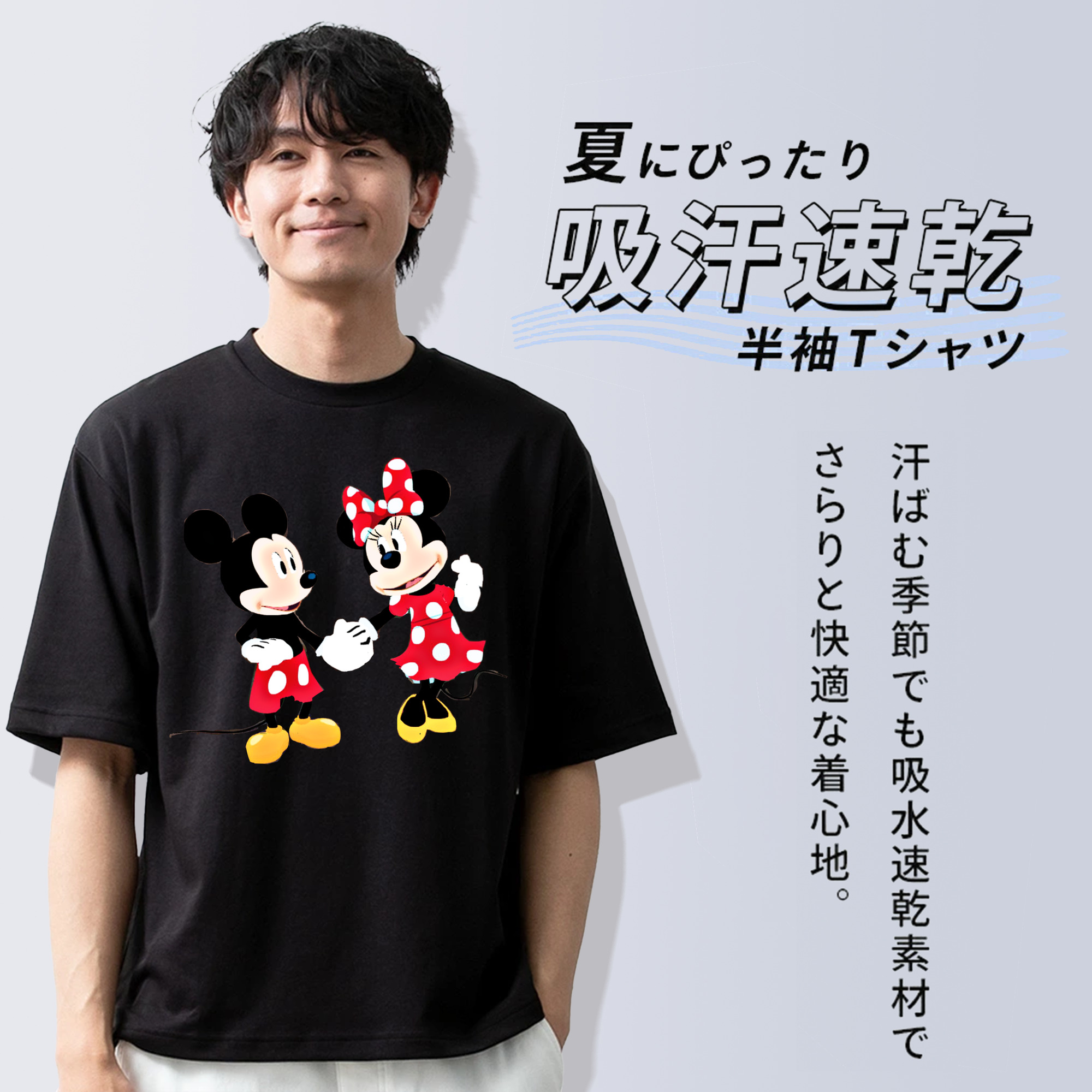 ミッキーマウス Mickey Mouse 綿100％半袖Tシャツ（フロントプリント）