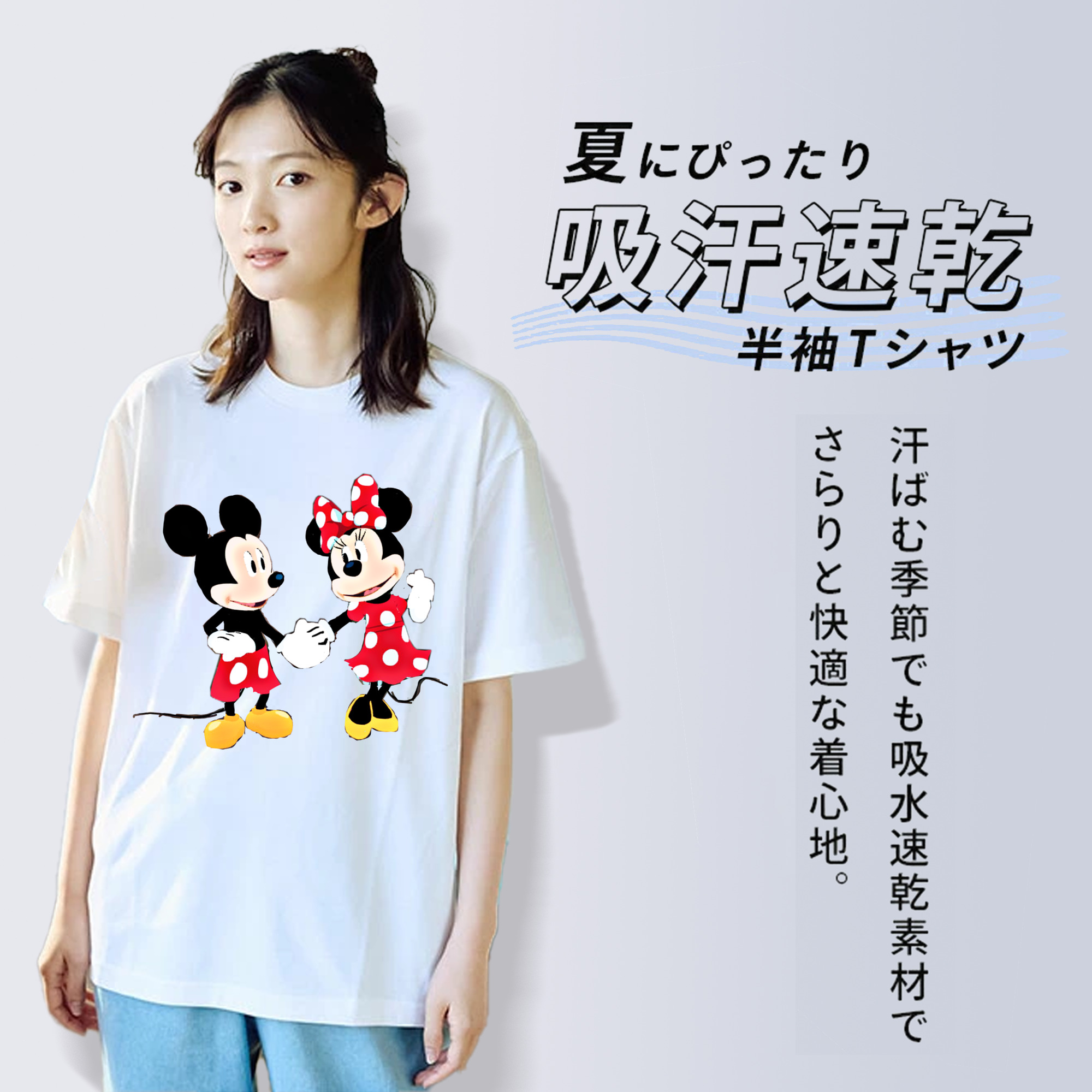 ミッキーマウス Mickey Mouse 綿100％半袖Tシャツ（フロントプリント）