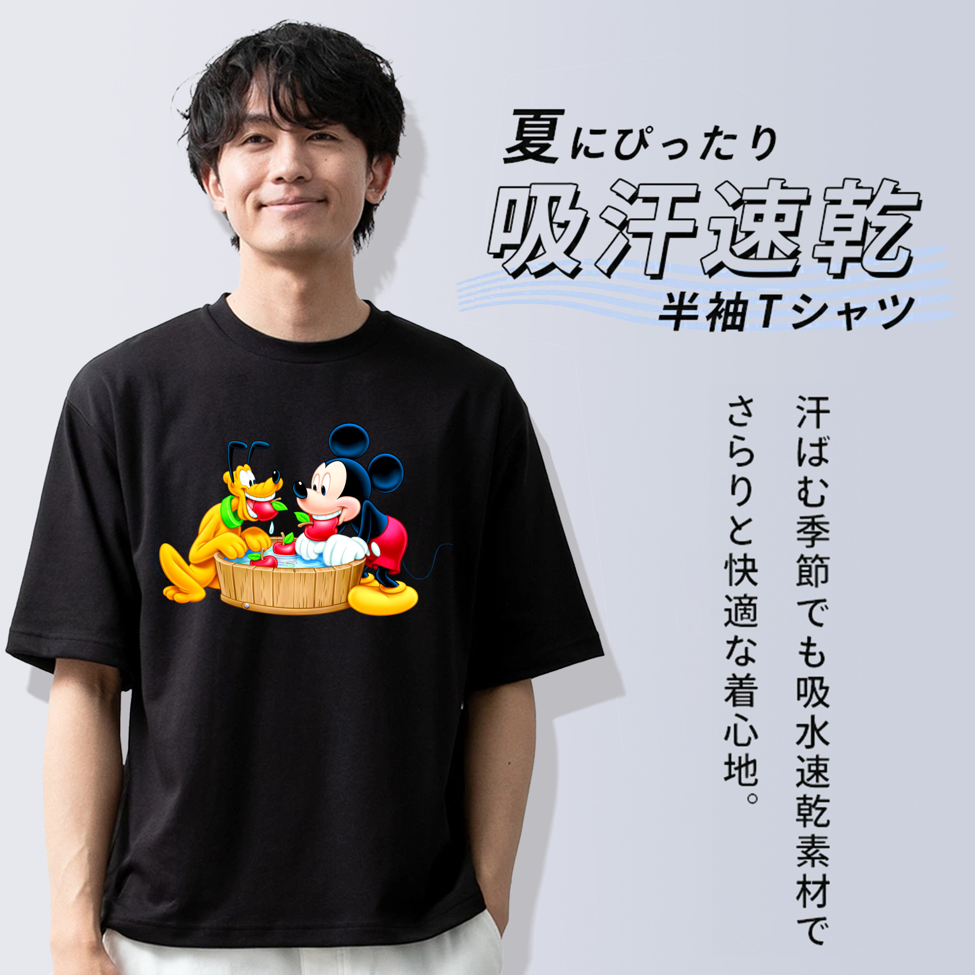 ミッキーマウス Mickey Mouse 綿100％半袖Tシャツ（フロントプリント）