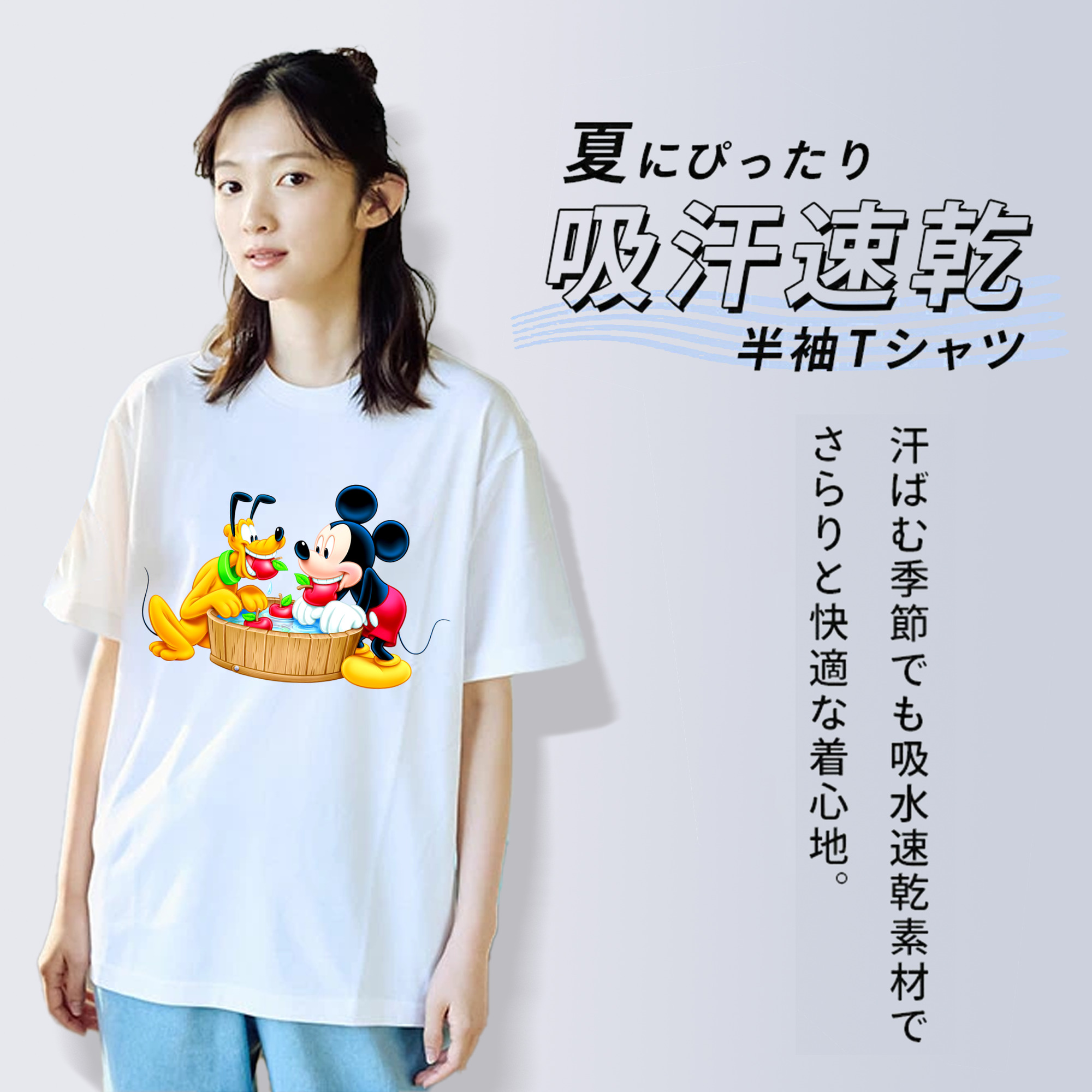 ミッキーマウス Mickey Mouse 綿100％半袖Tシャツ（フロントプリント）