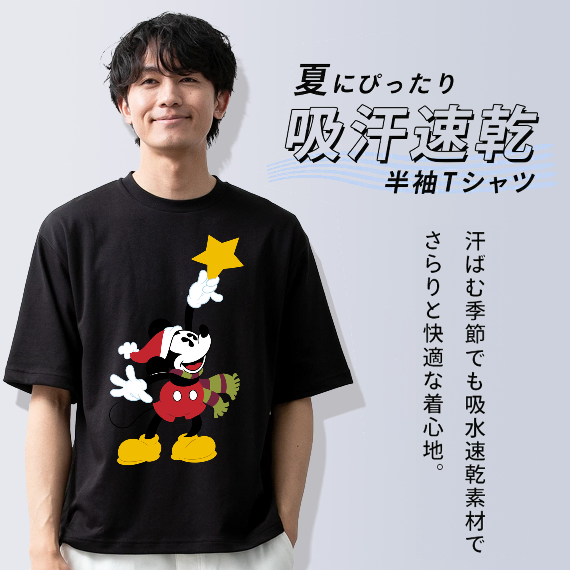 ミッキーマウス Mickey Mouse 綿100％半袖Tシャツ（フロントプリント）