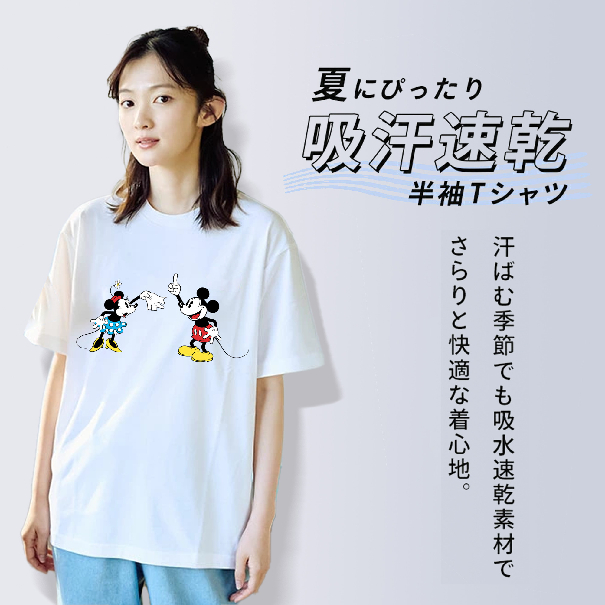 ミッキーマウス Mickey Mouse 綿100％半袖Tシャツ（フロントプリント）