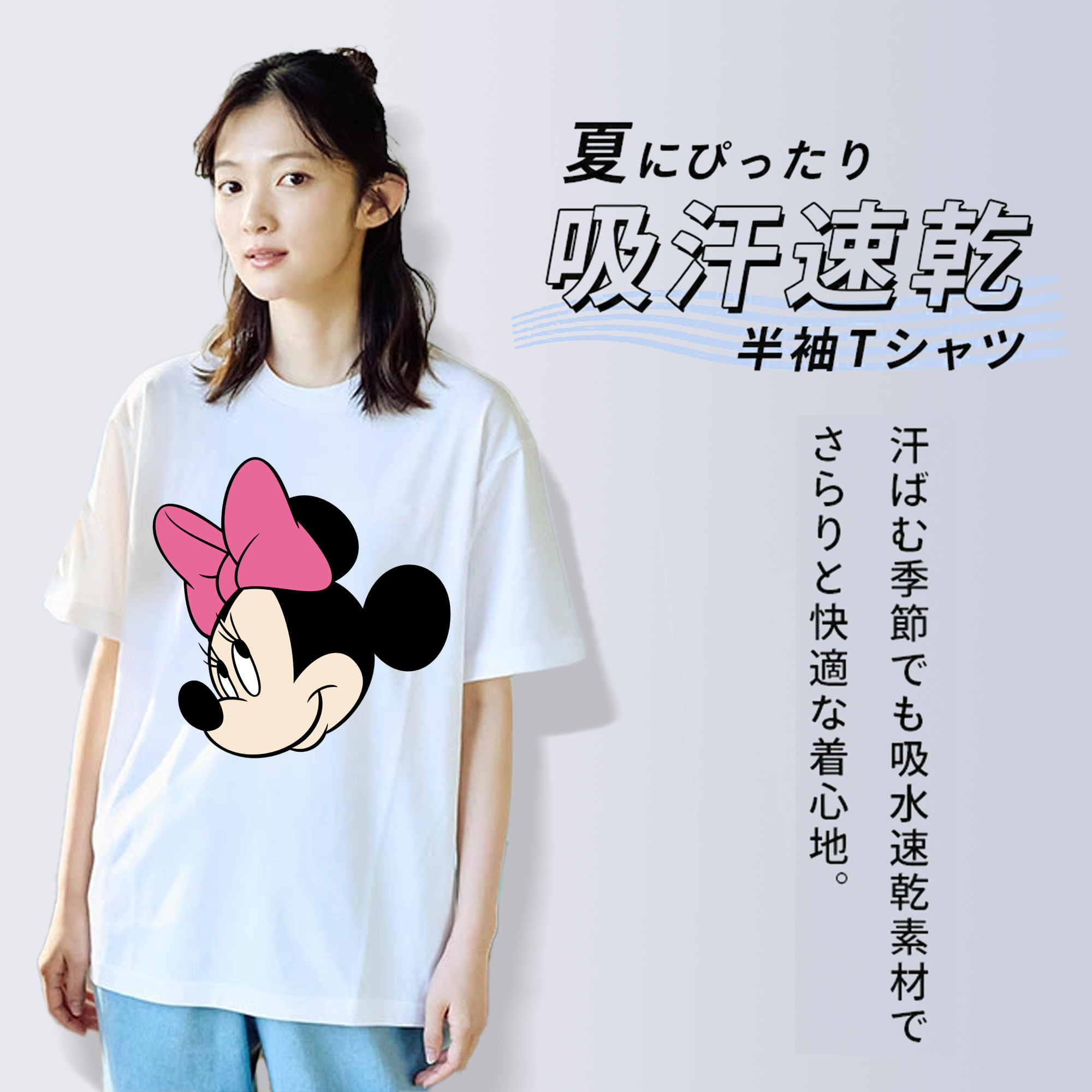 ミッキーマウス Mickey Mouse 綿100％半袖Tシャツ（フロントプリント）