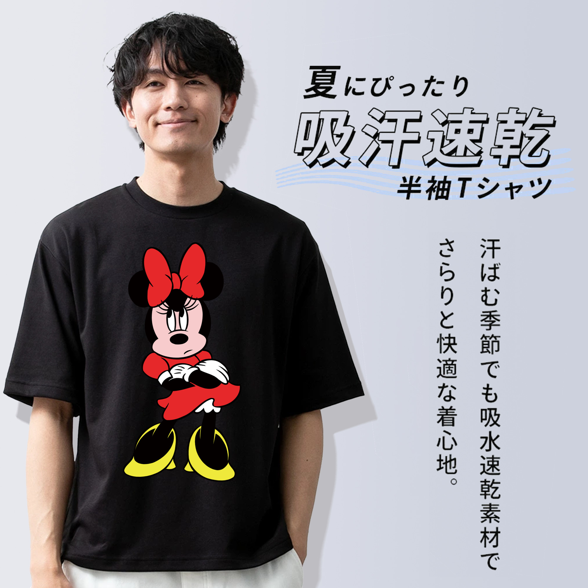 ミッキーマウス Mickey Mouse 綿100％半袖Tシャツ（フロントプリント）