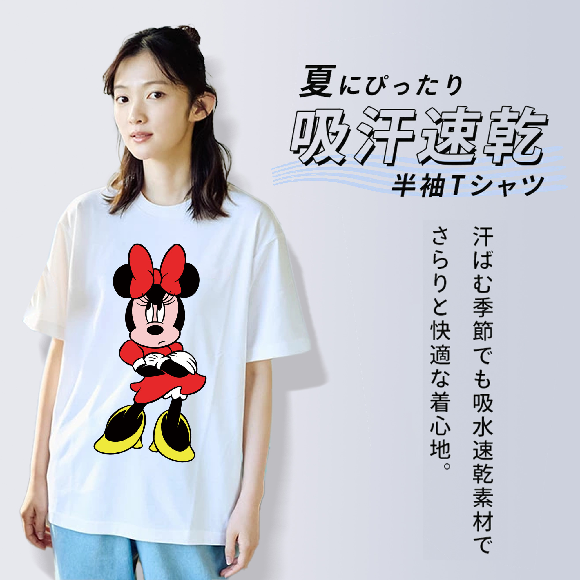 ミッキーマウス Mickey Mouse 綿100％半袖Tシャツ（フロントプリント）