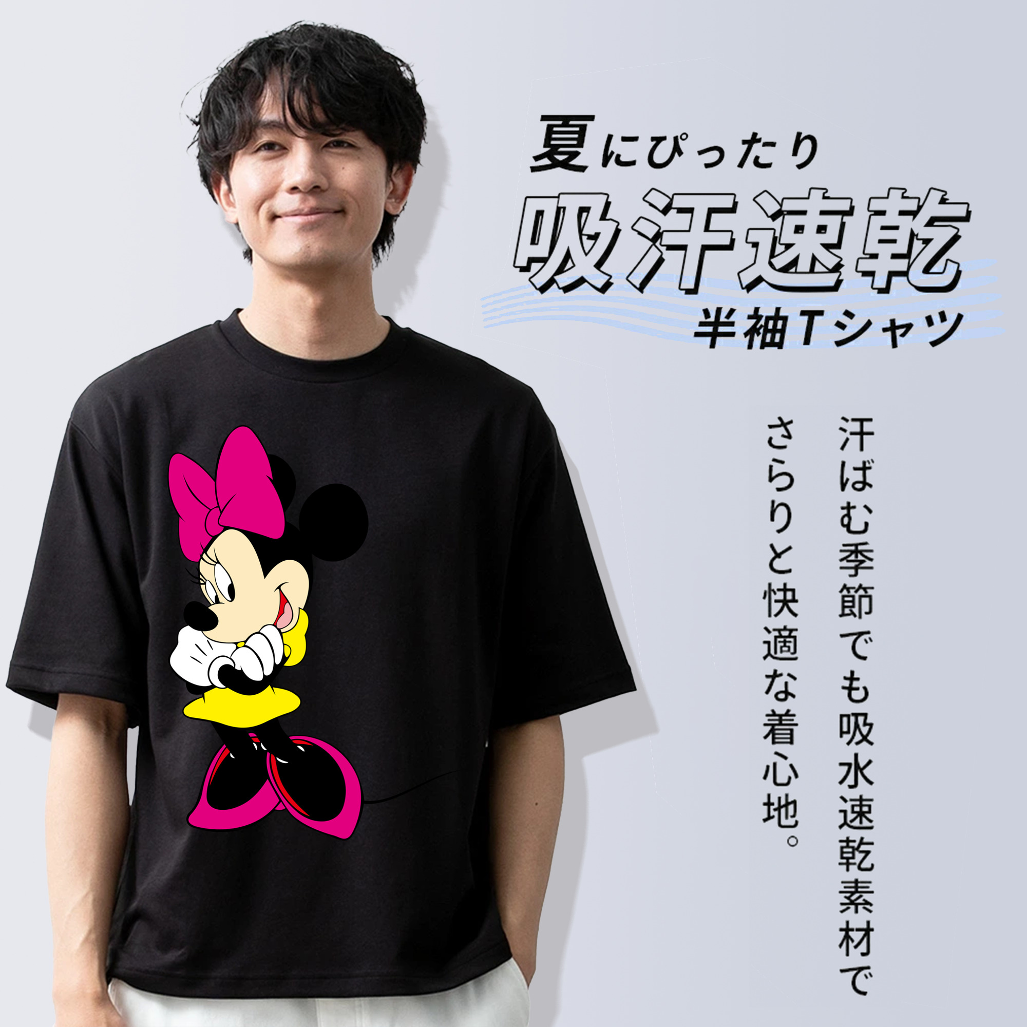 ミッキーマウス Mickey Mouse 綿100％半袖Tシャツ（フロントプリント）