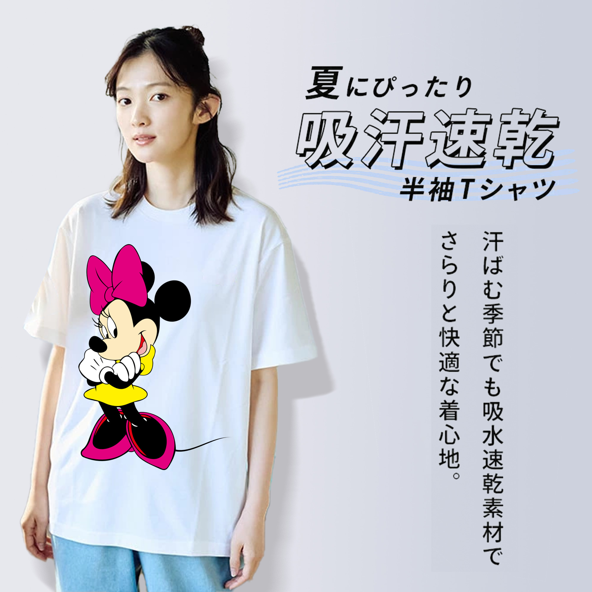 ミッキーマウス Mickey Mouse 綿100％半袖Tシャツ（フロントプリント）