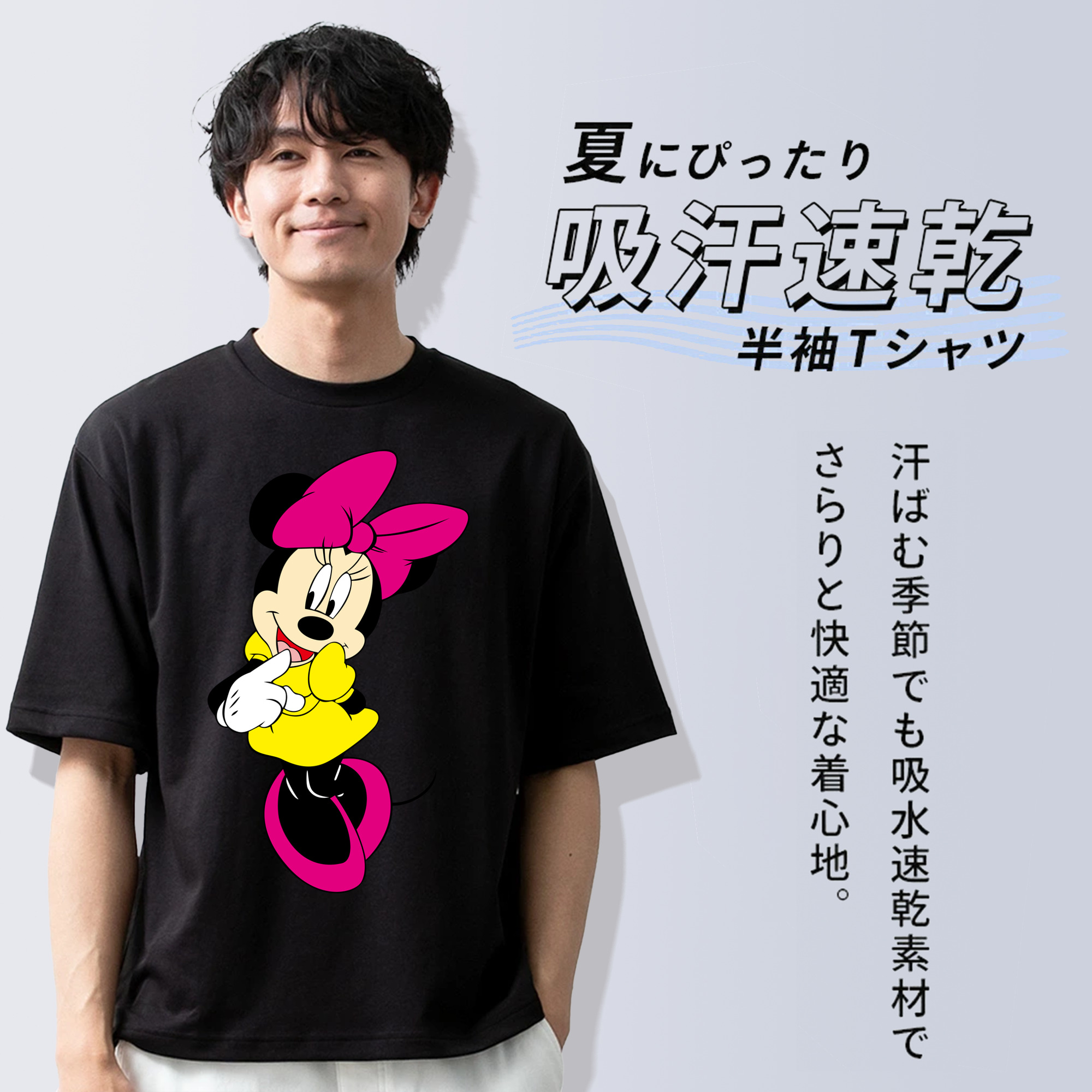 ミッキーマウス Mickey Mouse 綿100％半袖Tシャツ（フロントプリント）