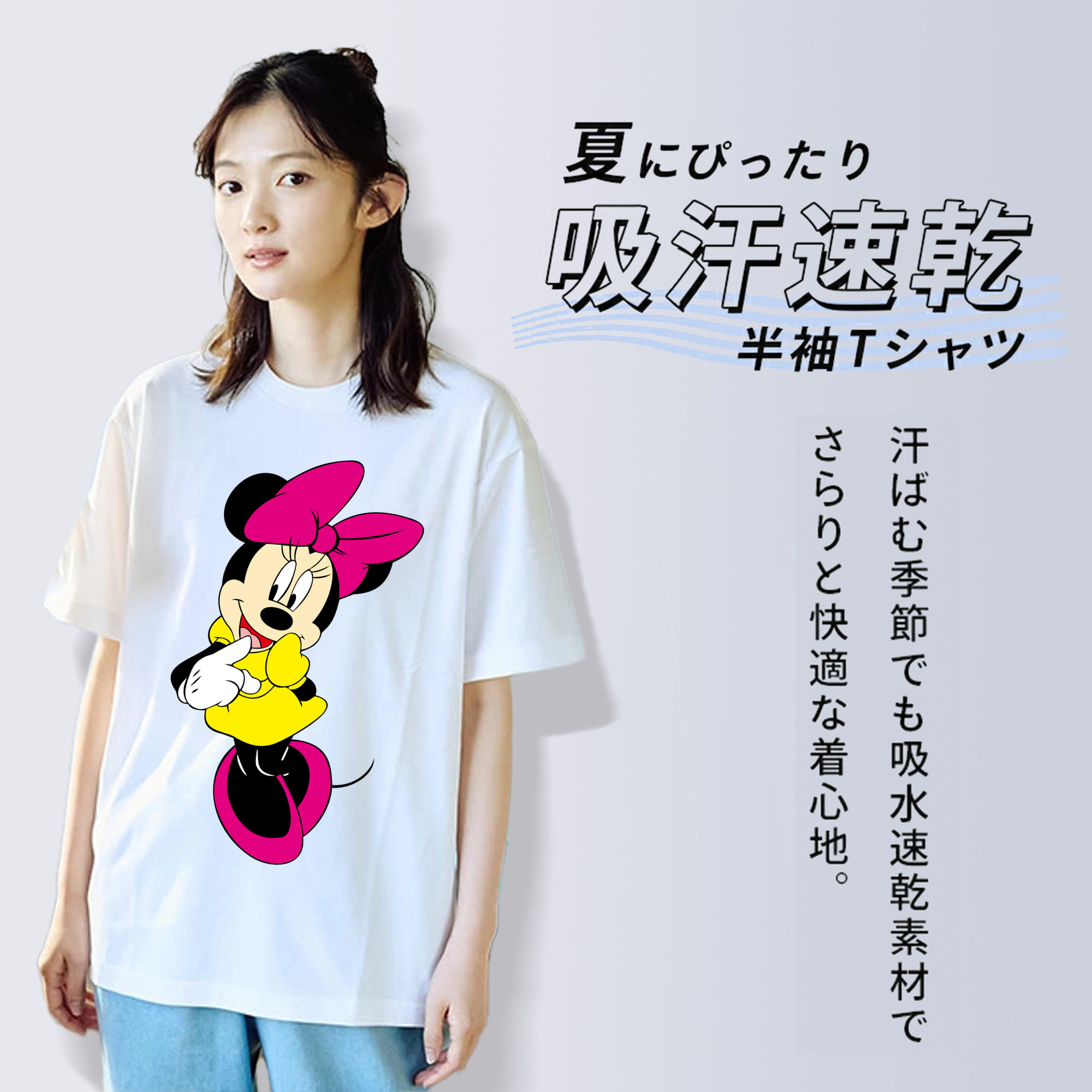 ミッキーマウス Mickey Mouse 綿100％半袖Tシャツ（フロントプリント）