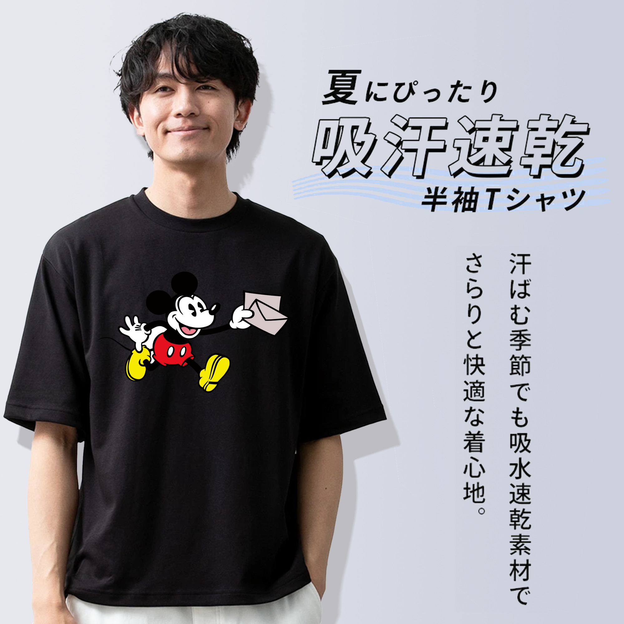 ミッキーマウス Mickey Mouse 綿100％半袖Tシャツ（フロントプリント）