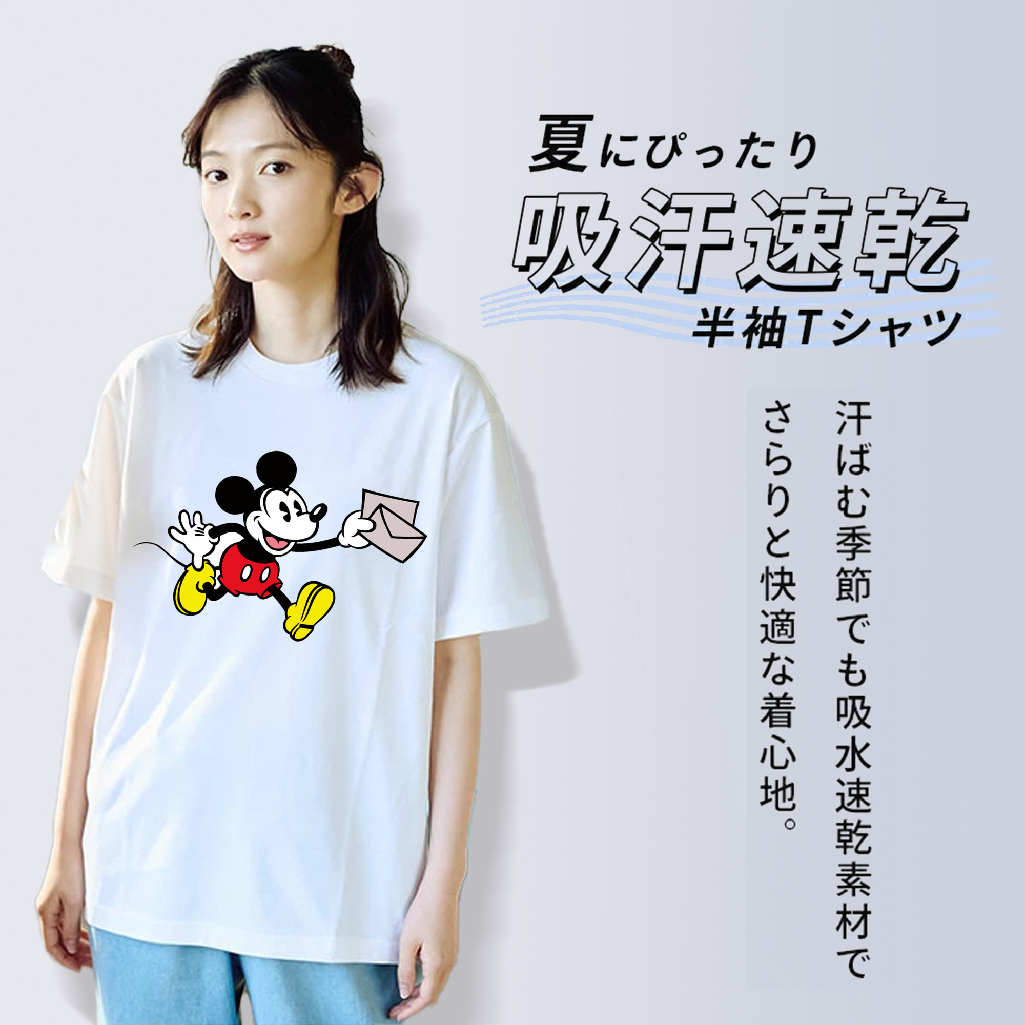 ミッキーマウス Mickey Mouse 綿100％半袖Tシャツ（フロントプリント）