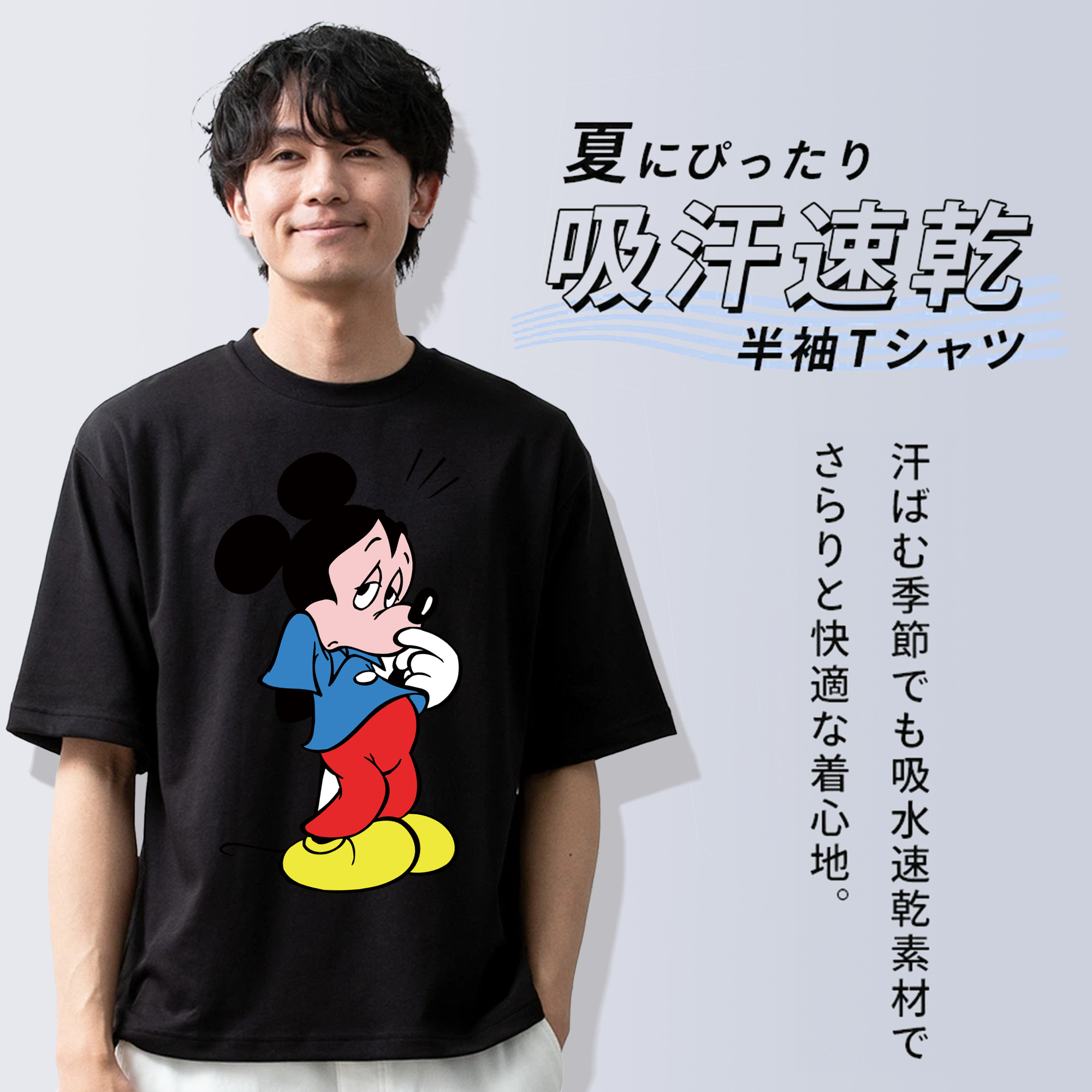 ミッキーマウス Mickey Mouse 綿100％半袖Tシャツ（フロントプリント）