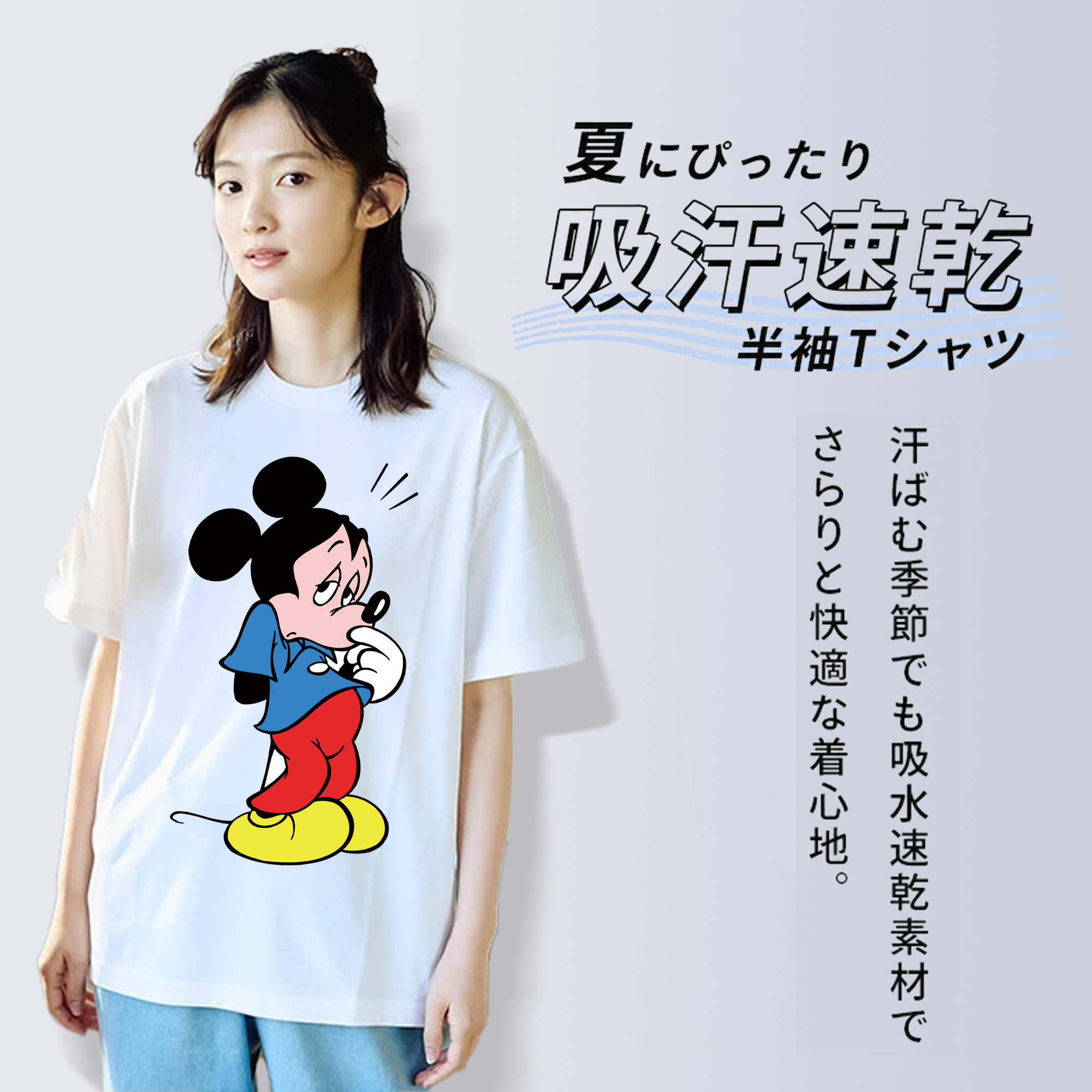 ミッキーマウス Mickey Mouse 綿100％半袖Tシャツ（フロントプリント）