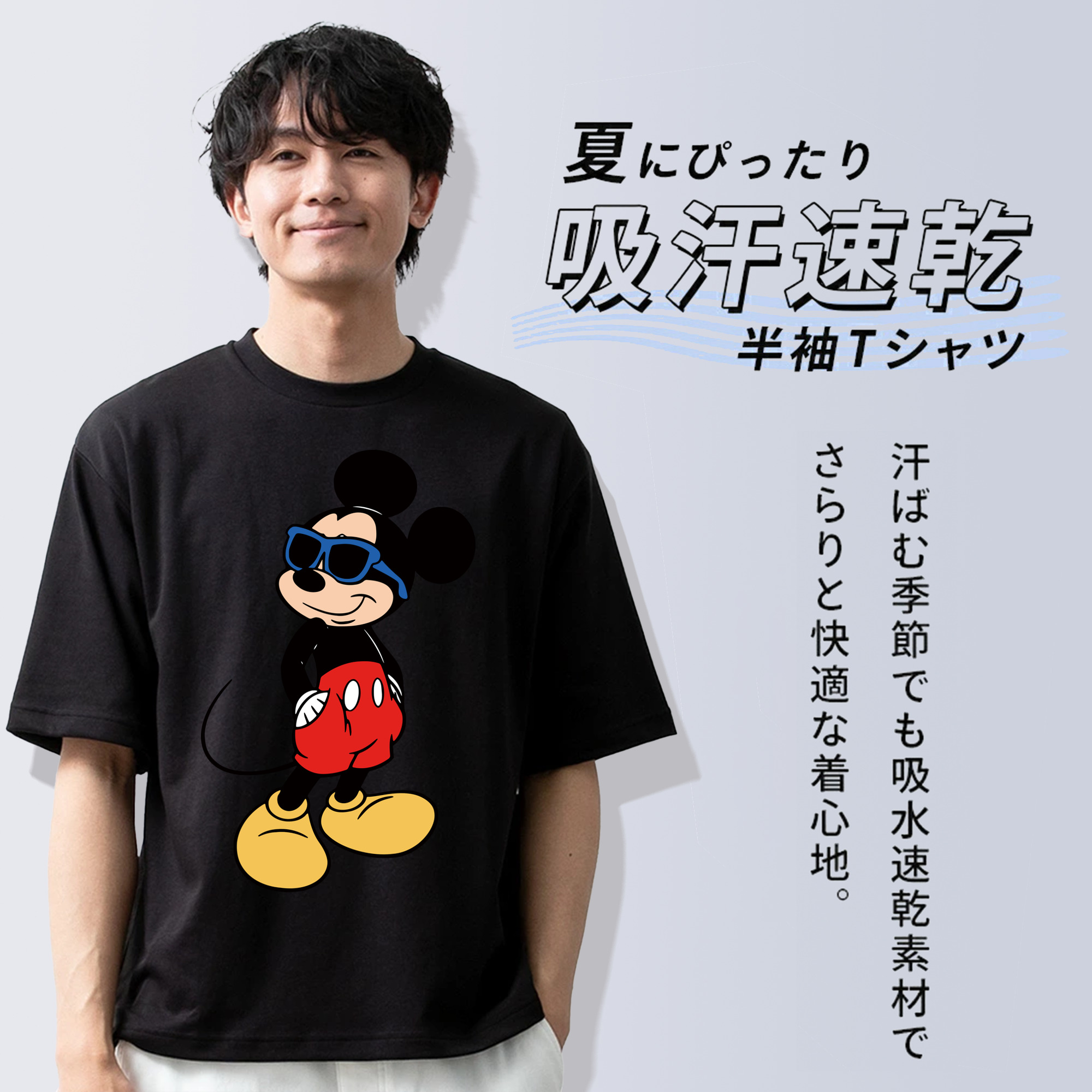 ミッキーマウス Mickey Mouse 綿100％半袖Tシャツ（フロントプリント）
