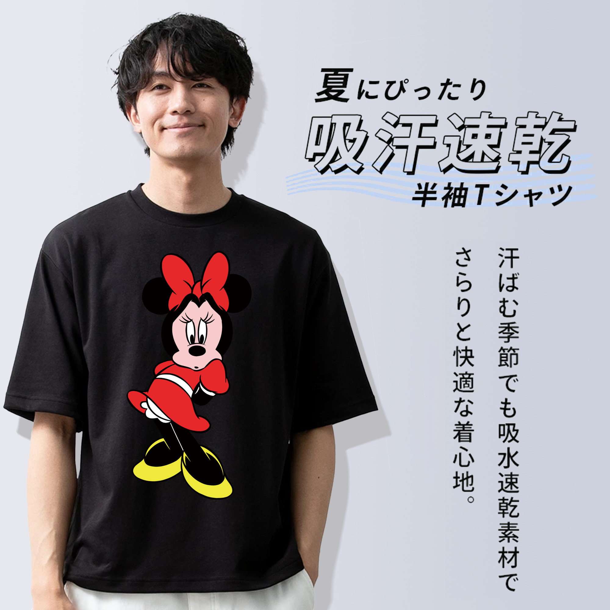 ミッキーマウス Mickey Mouse 綿100％半袖Tシャツ（フロントプリント）