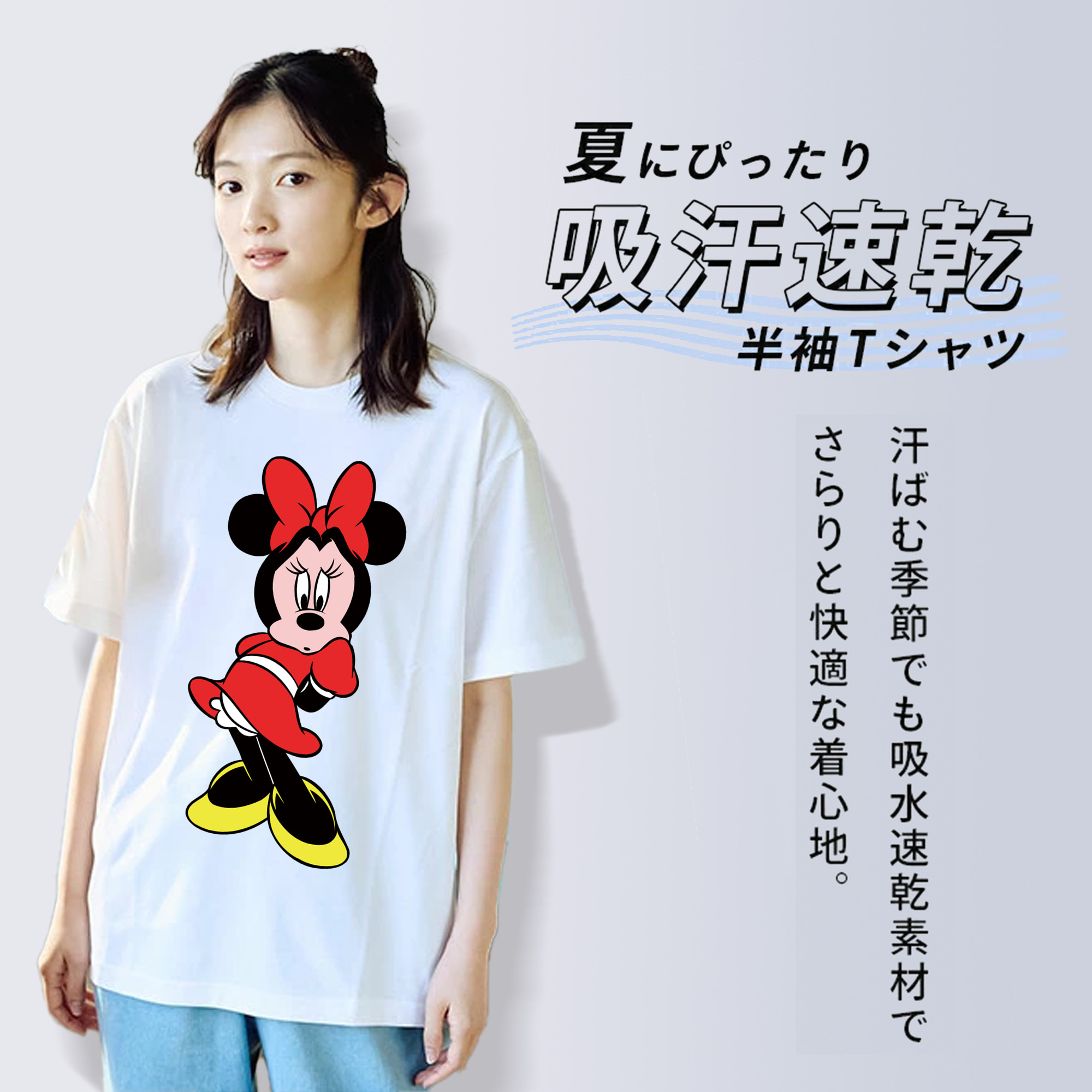 ミッキーマウス Mickey Mouse 綿100％半袖Tシャツ（フロントプリント）