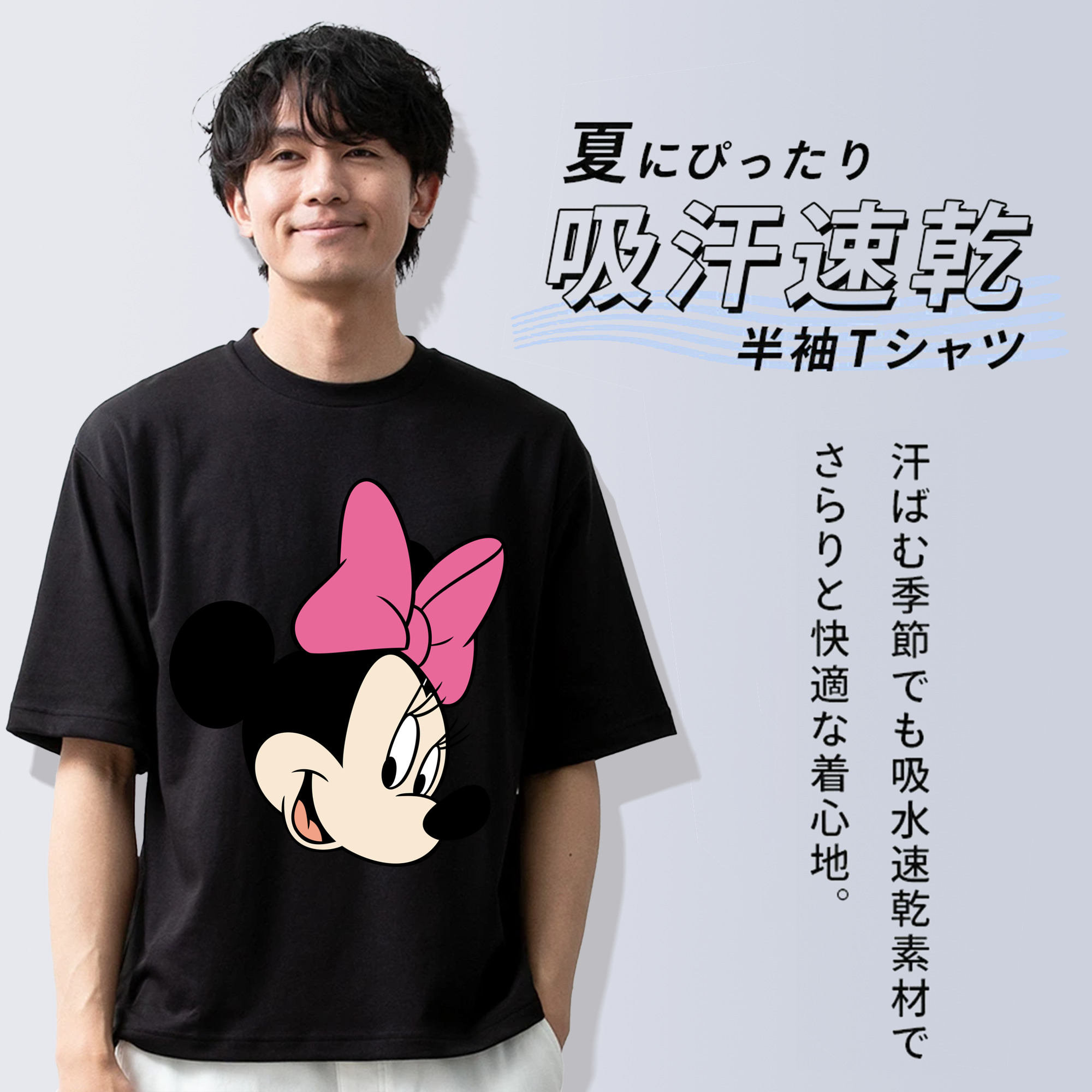 ミッキーマウス Mickey Mouse 綿100％半袖Tシャツ（フロントプリント）