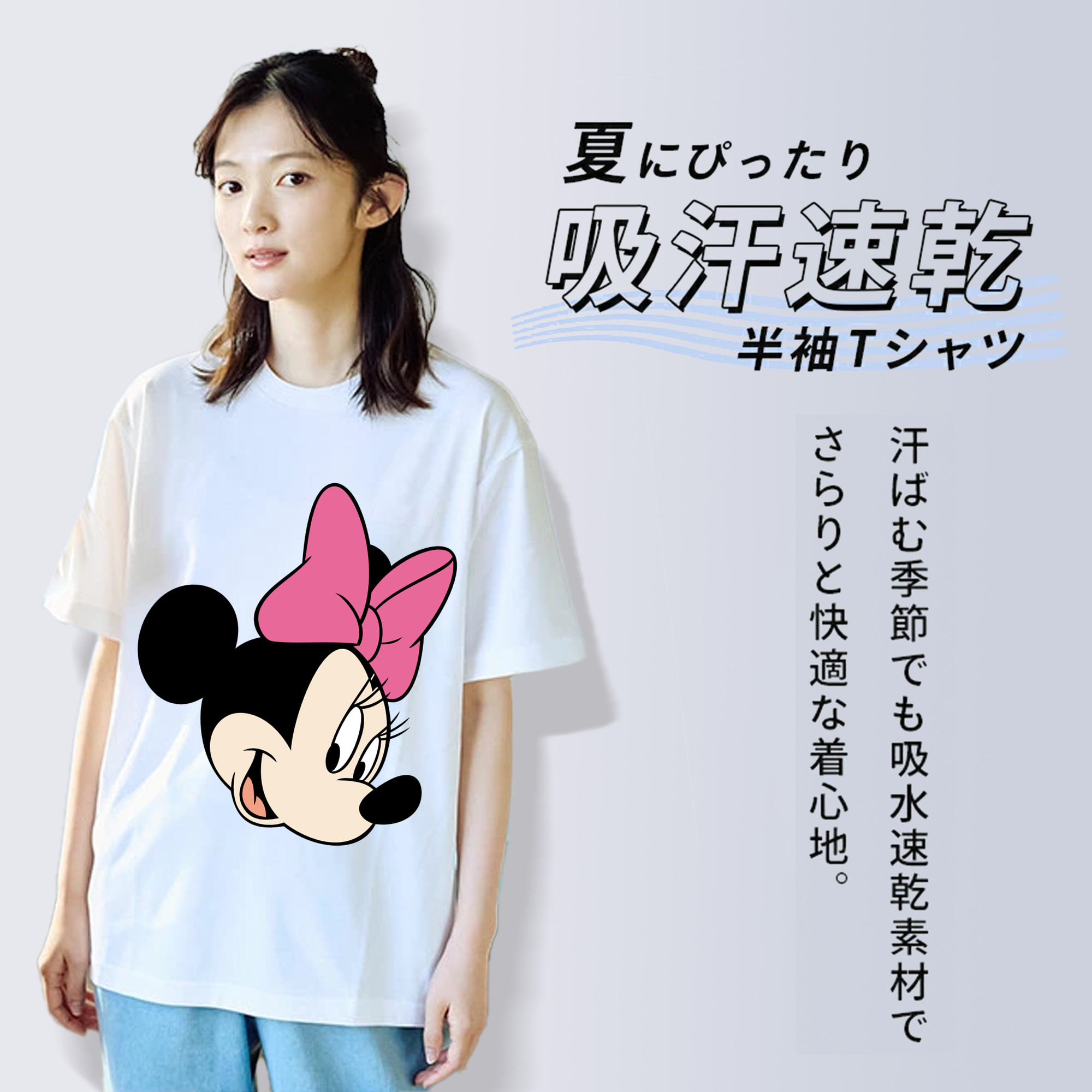 ミッキーマウス Mickey Mouse 綿100％半袖Tシャツ（フロントプリント）