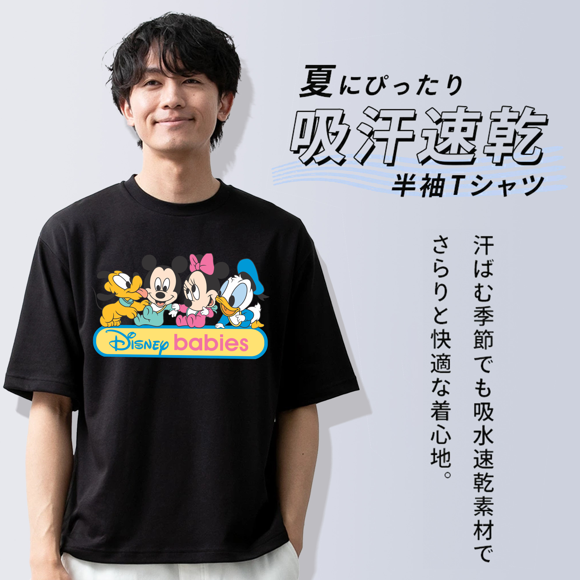 ミッキーマウス Mickey Mouse 綿100％半袖Tシャツ（フロントプリント）