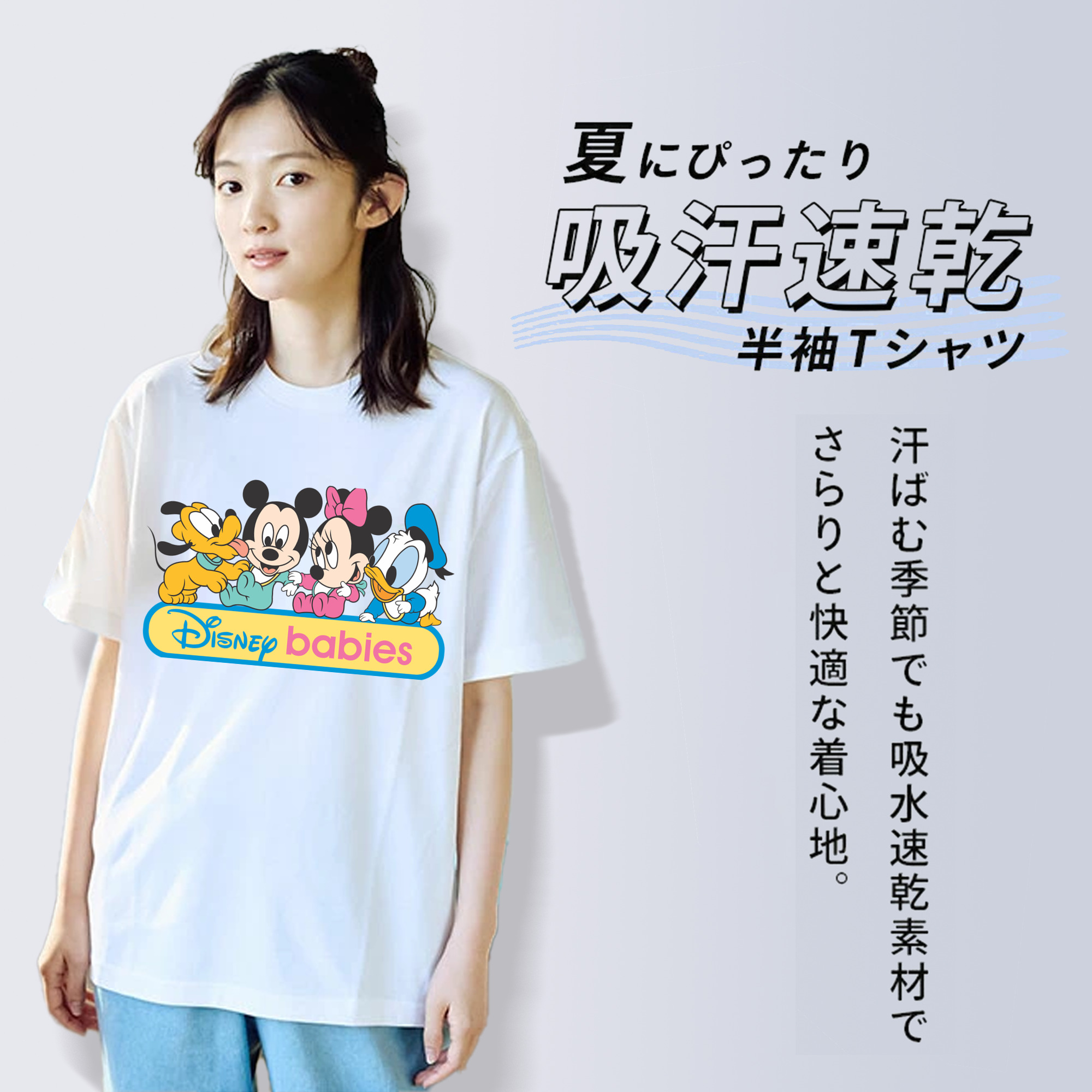 ミッキーマウス Mickey Mouse 綿100％半袖Tシャツ（フロントプリント）