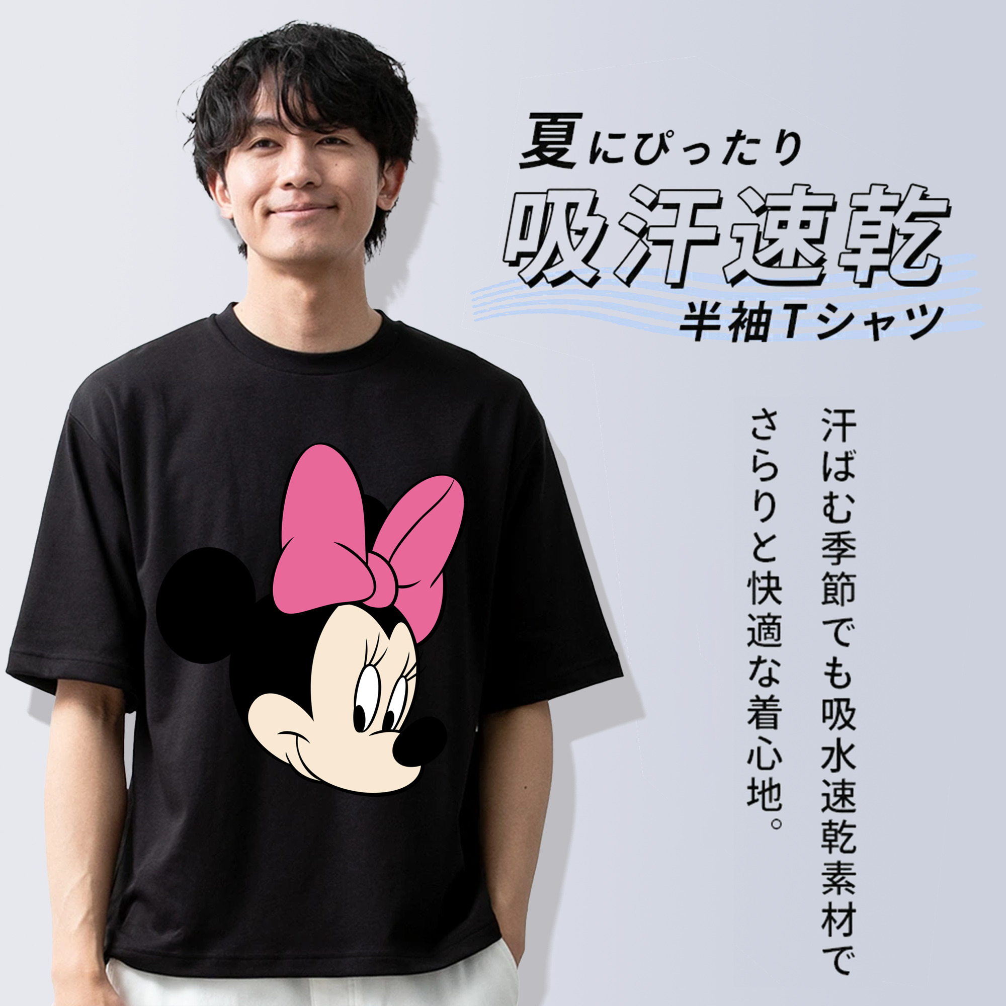 ミッキーマウス Mickey Mouse 綿100％半袖Tシャツ（フロントプリント）