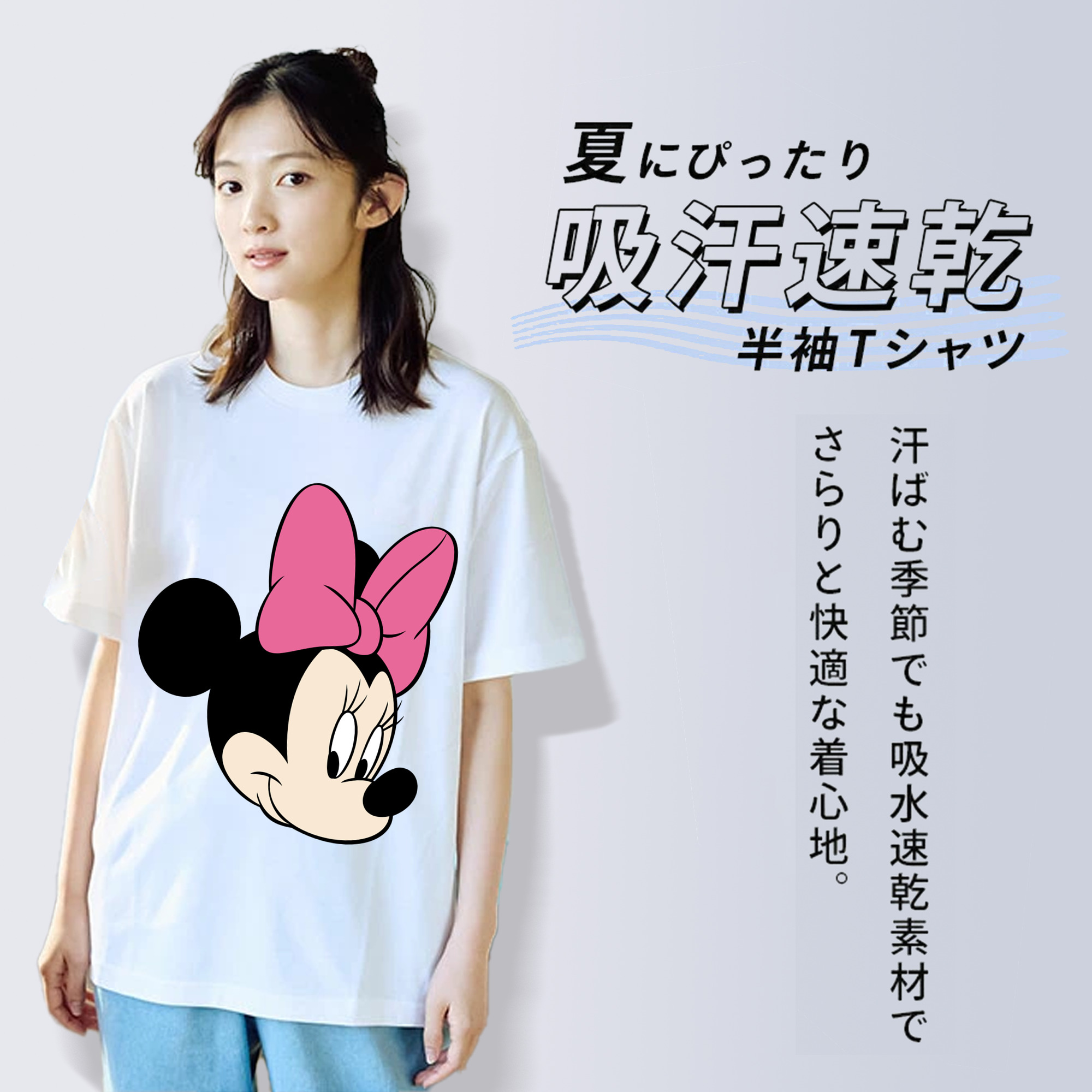 ミッキーマウス Mickey Mouse 綿100％半袖Tシャツ（フロントプリント）