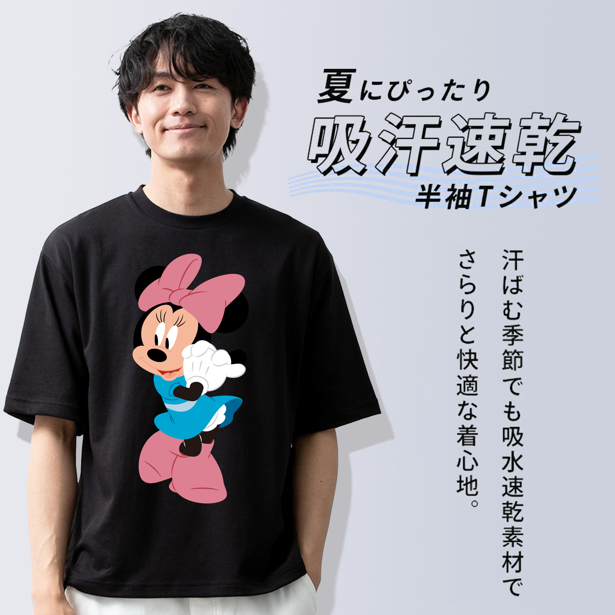 ミッキーマウス Mickey Mouse 綿100％半袖Tシャツ（フロントプリント）
